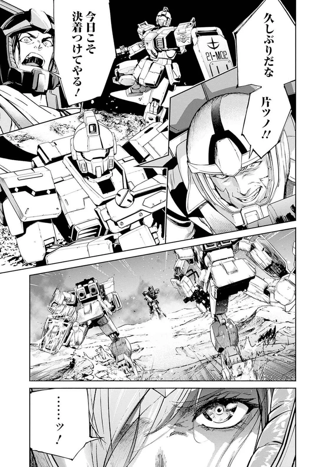 Kidou Senshi Gundam - Rust Horizon Chapter 17 51ページ