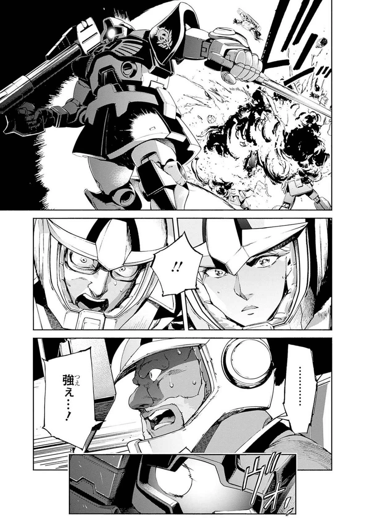 Kidou Senshi Gundam - Rust Horizon Chapter 18 25ページ