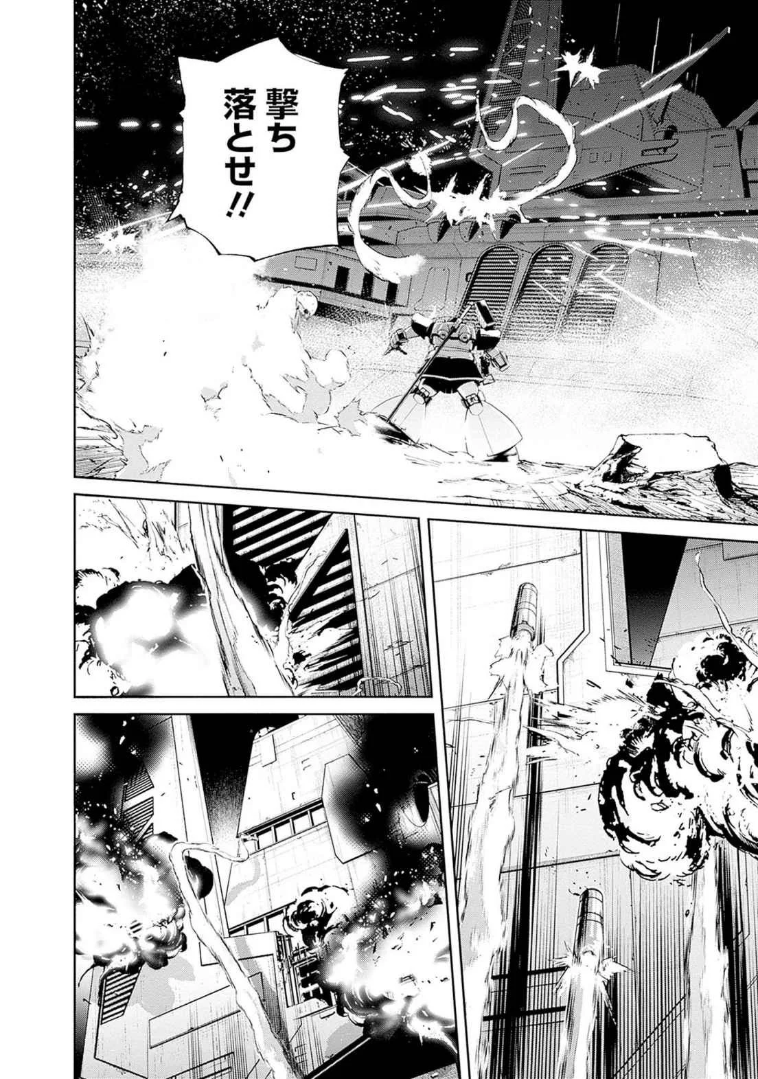Kidou Senshi Gundam - Rust Horizon Chapter 18 28ページ