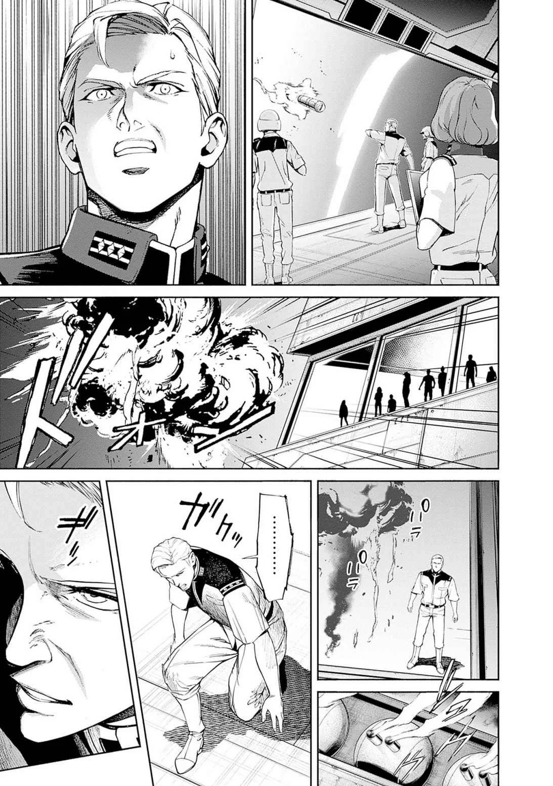 Kidou Senshi Gundam - Rust Horizon Chapter 18 29ページ