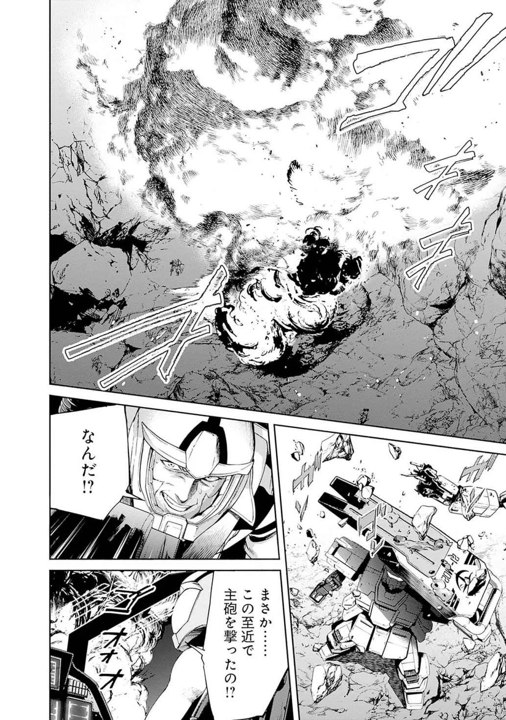 Kidou Senshi Gundam - Rust Horizon Chapter 18 36ページ