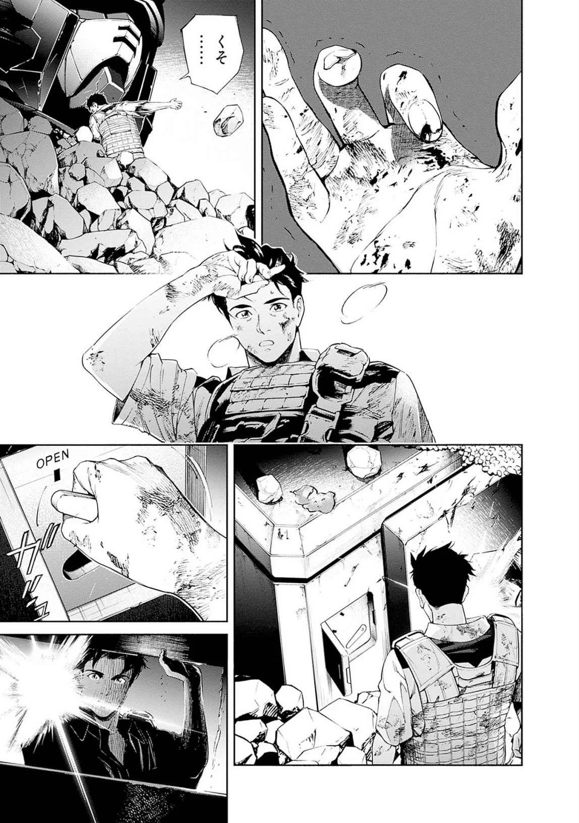 Kidou Senshi Gundam - Rust Horizon Chapter 18 47ページ