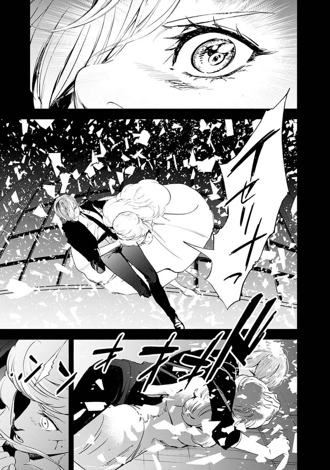Kidou Senshi Gundam - Rust Horizon Chapter 19 27ページ