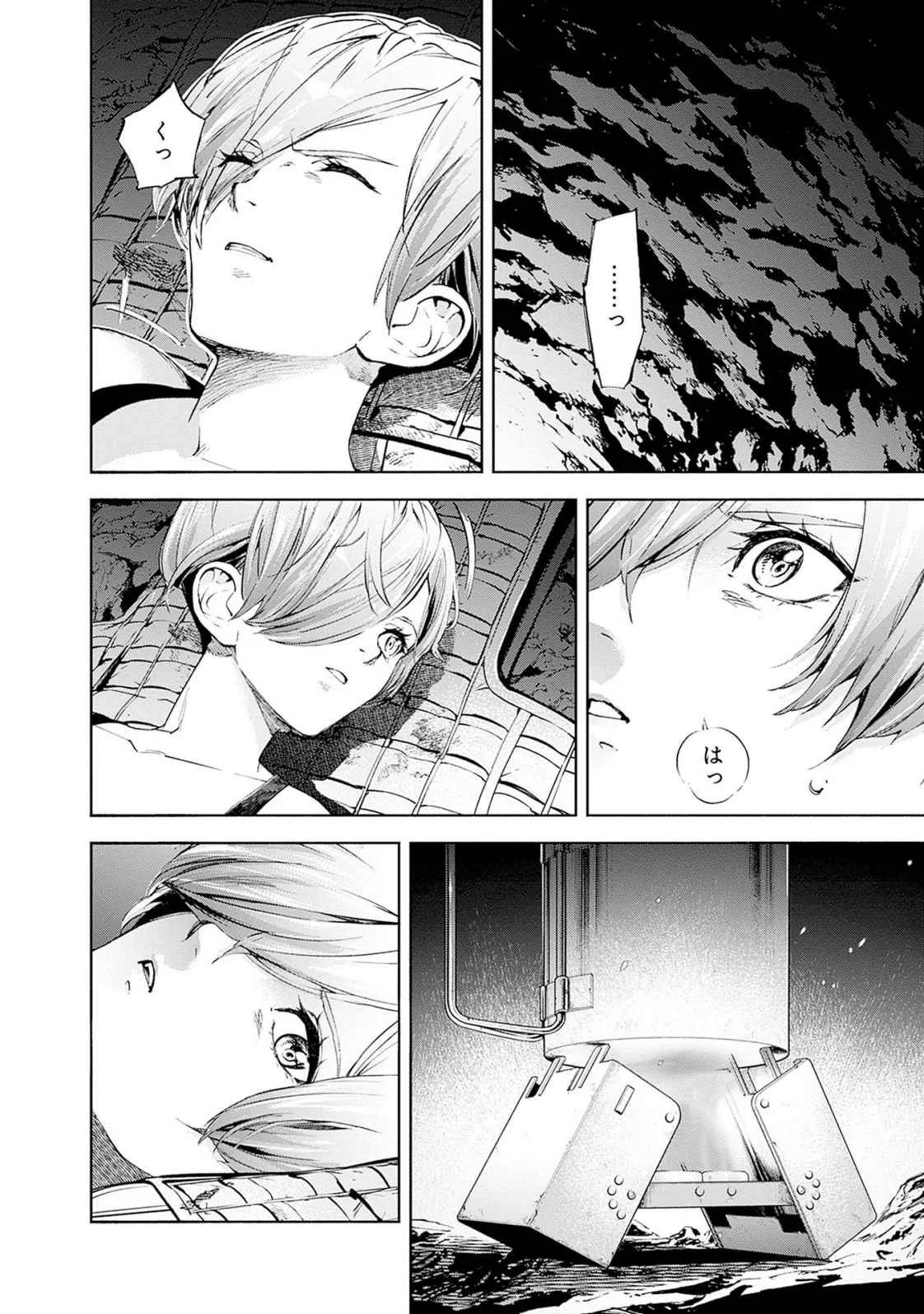 Kidou Senshi Gundam - Rust Horizon Chapter 19 4ページ