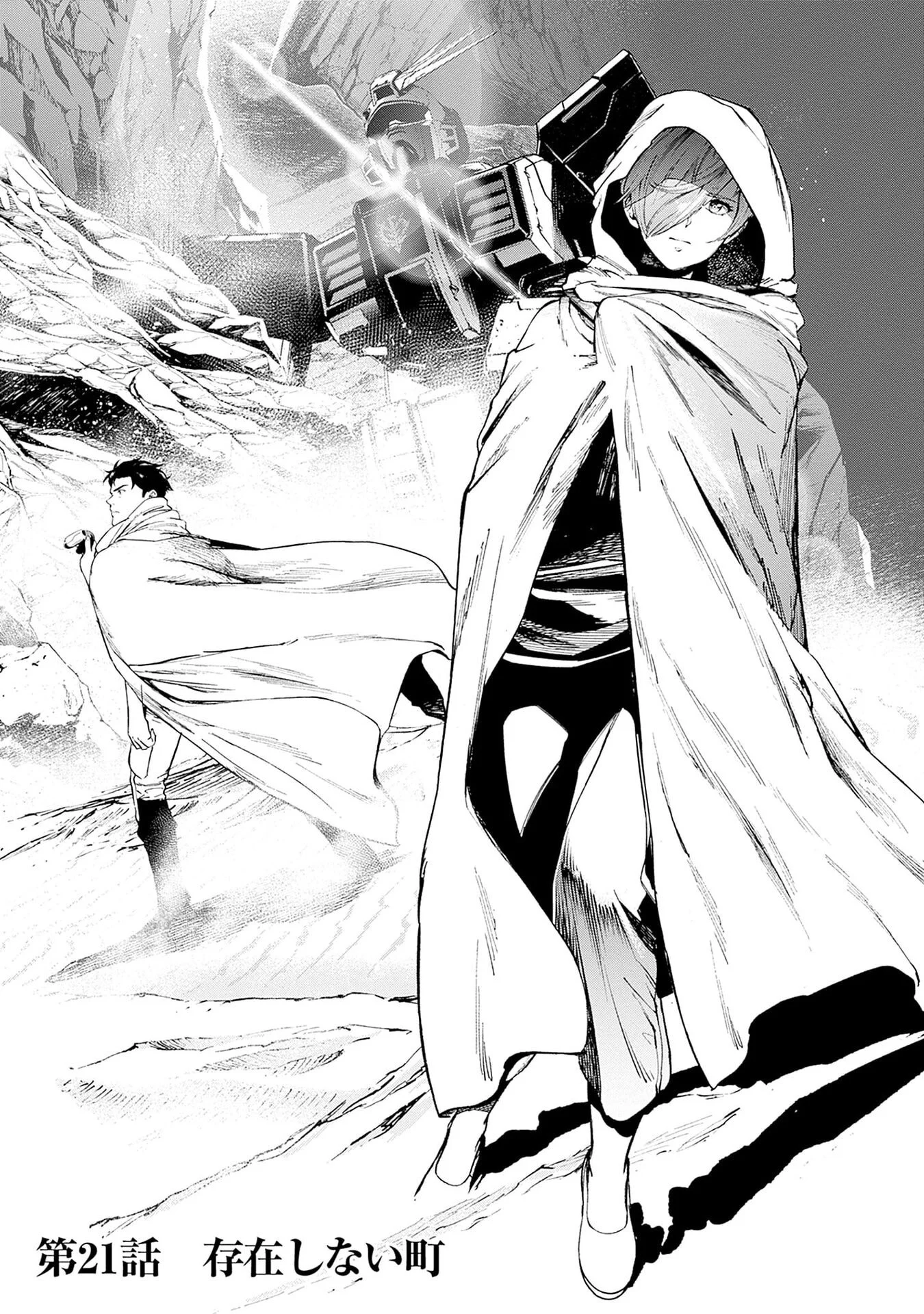 Kidou Senshi Gundam - Rust Horizon Chapter 21 1ページ