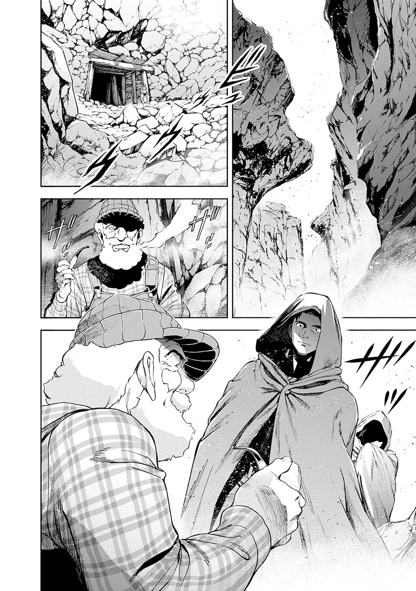 Kidou Senshi Gundam - Rust Horizon Chapter 21 6ページ