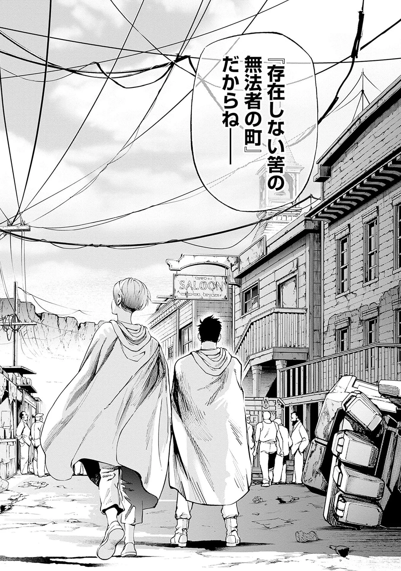 Kidou Senshi Gundam - Rust Horizon Chapter 21 10ページ