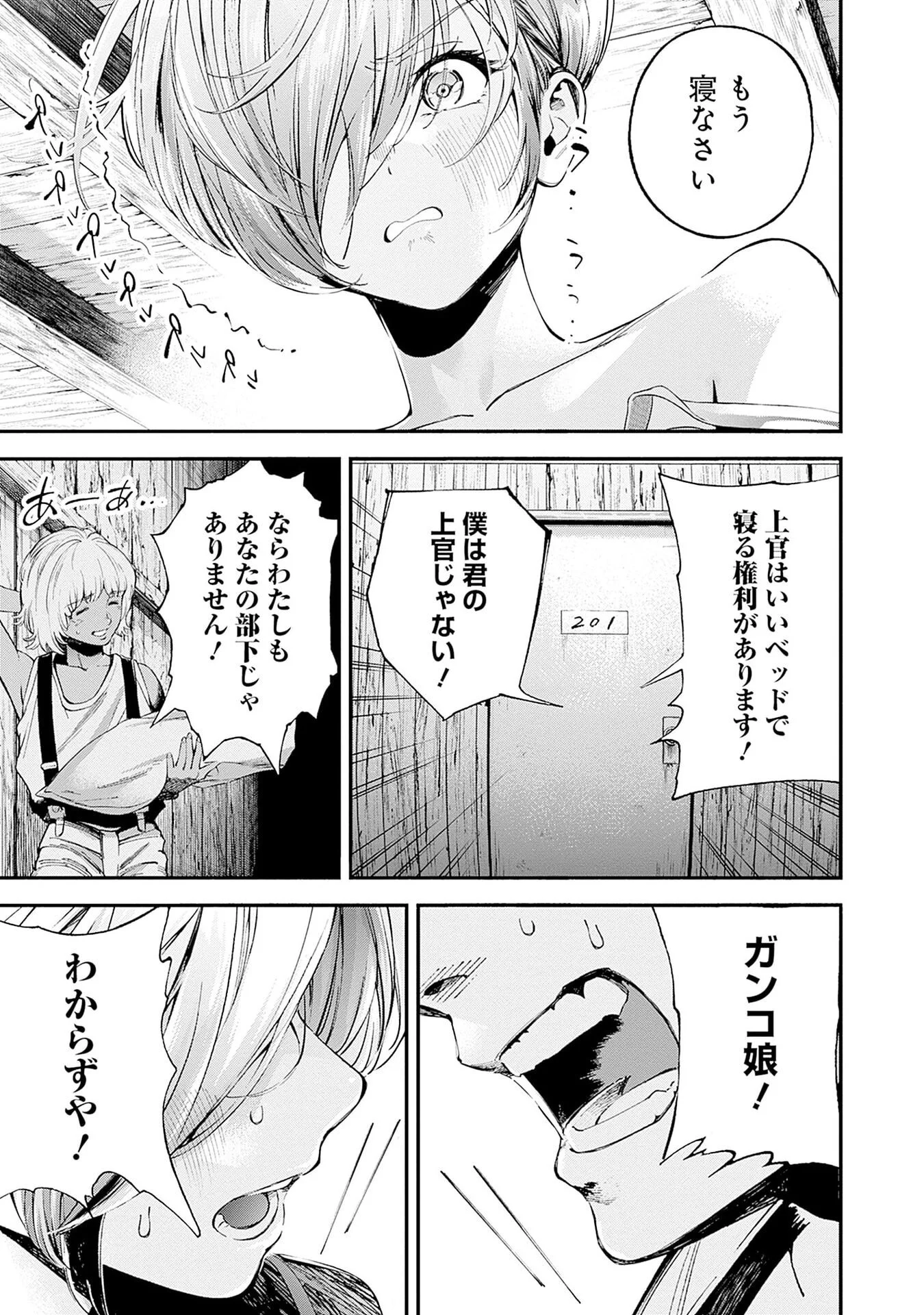 Kidou Senshi Gundam - Rust Horizon Chapter 22 35ページ