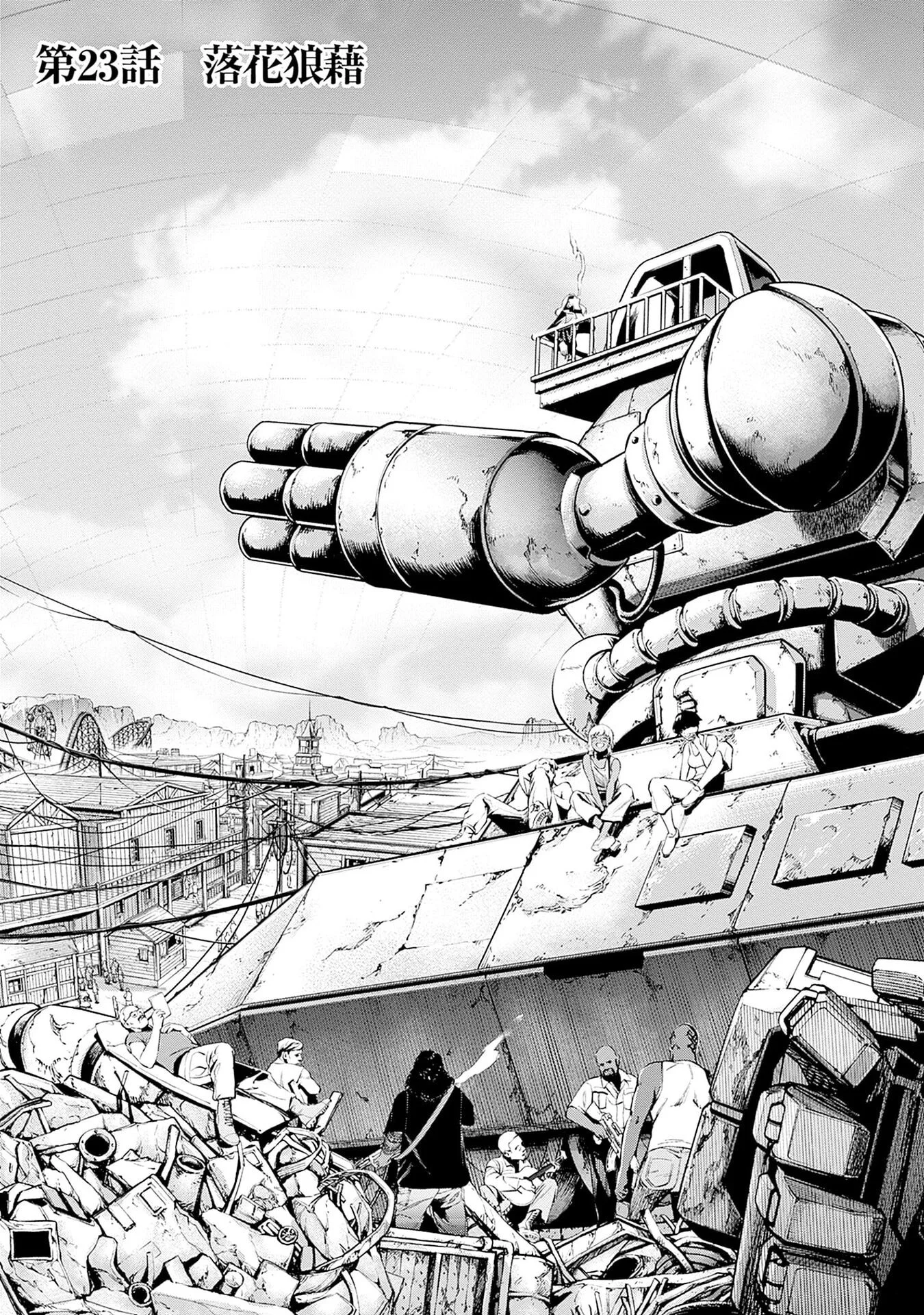 Kidou Senshi Gundam - Rust Horizon Chapter 23 1ページ