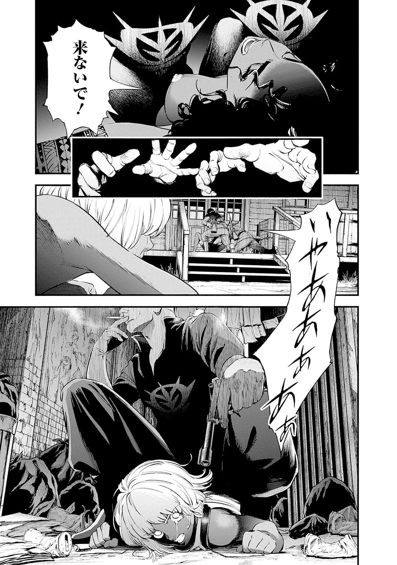Kidou Senshi Gundam - Rust Horizon Chapter 23 19ページ