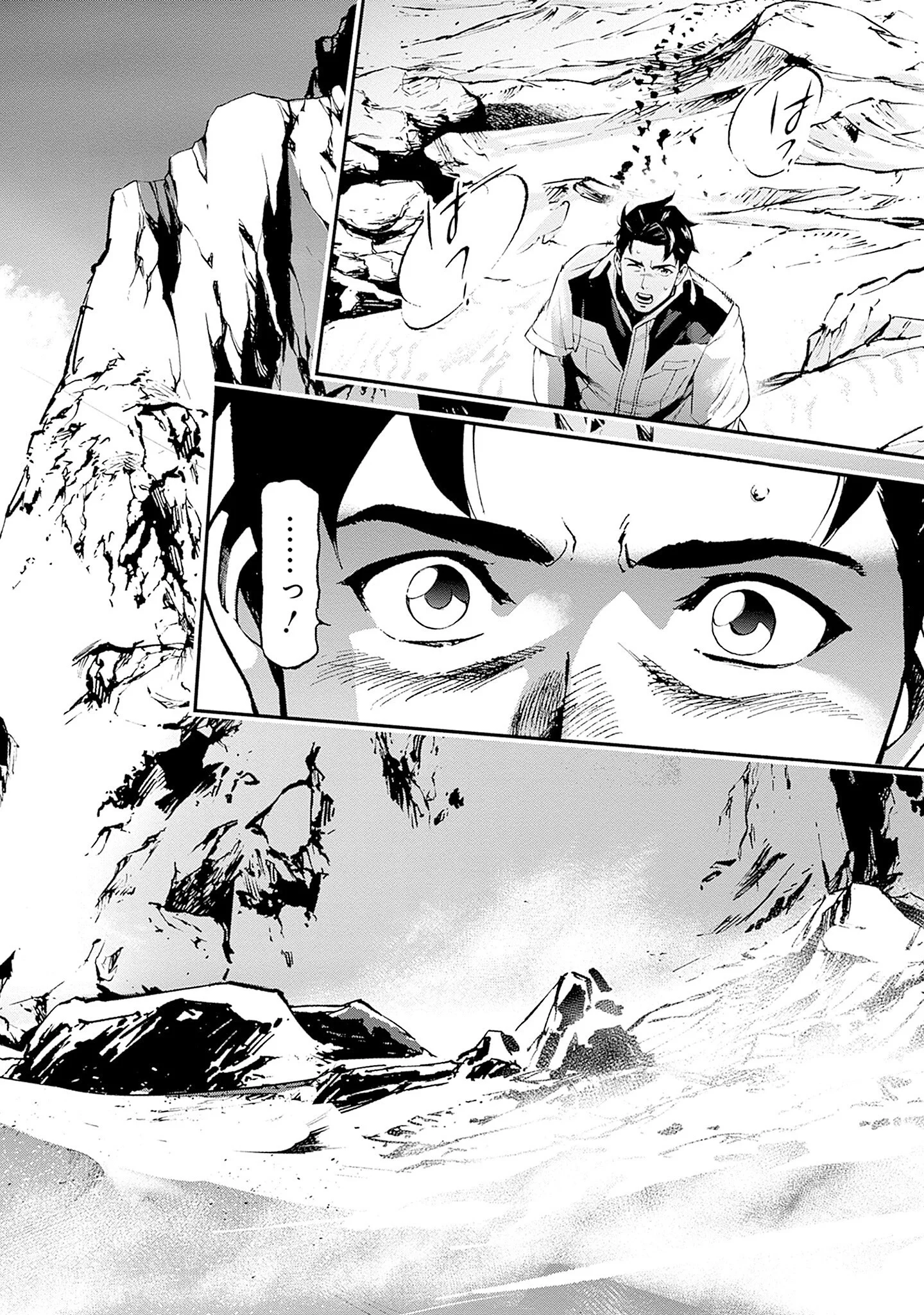 Kidou Senshi Gundam - Rust Horizon Chapter 24 18ページ