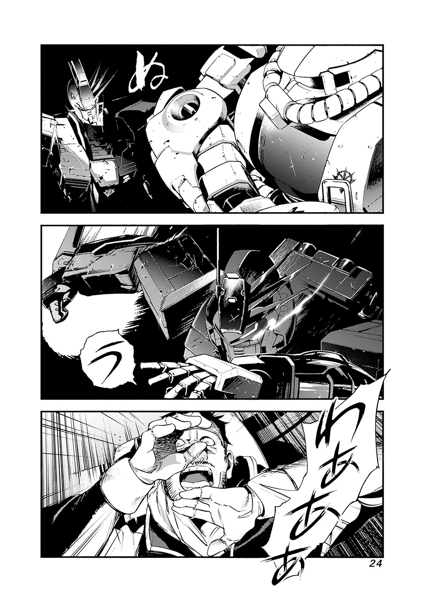 Kidou Senshi Gundam - Rust Horizon Chapter 24 22ページ