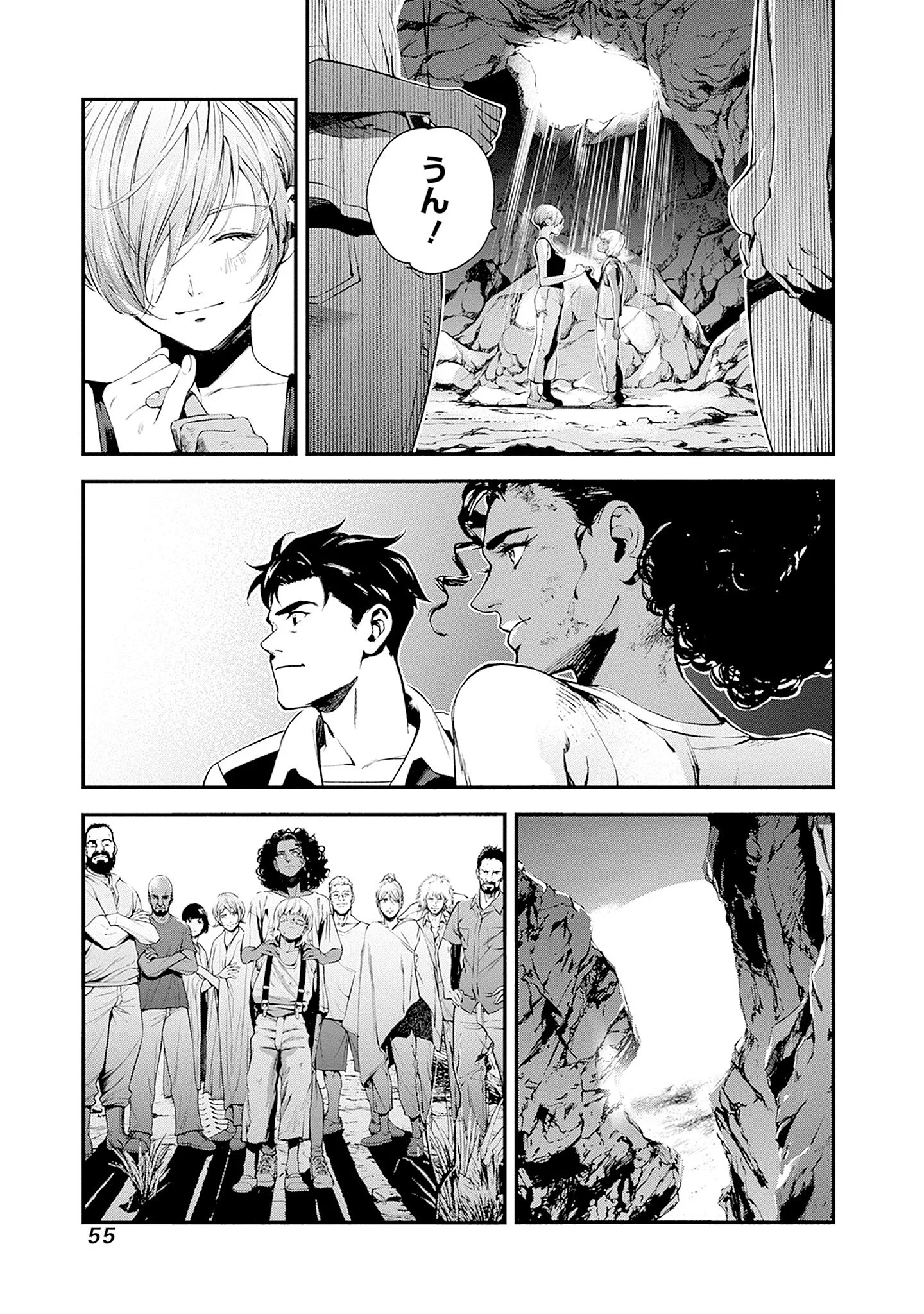 Kidou Senshi Gundam - Rust Horizon Chapter 25 17ページ