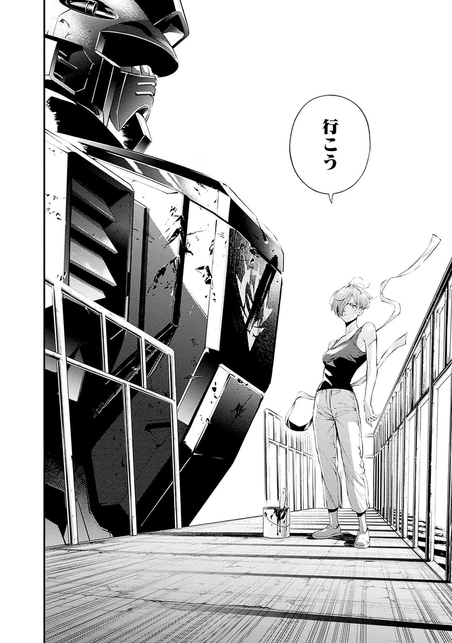 Kidou Senshi Gundam - Rust Horizon Chapter 25 52ページ