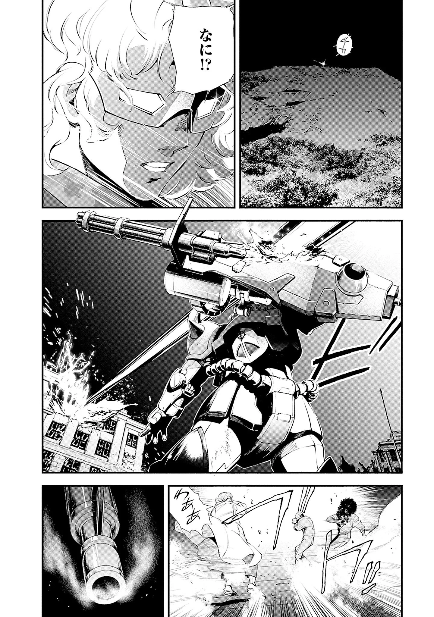 Kidou Senshi Gundam - Rust Horizon Chapter 26 28ページ