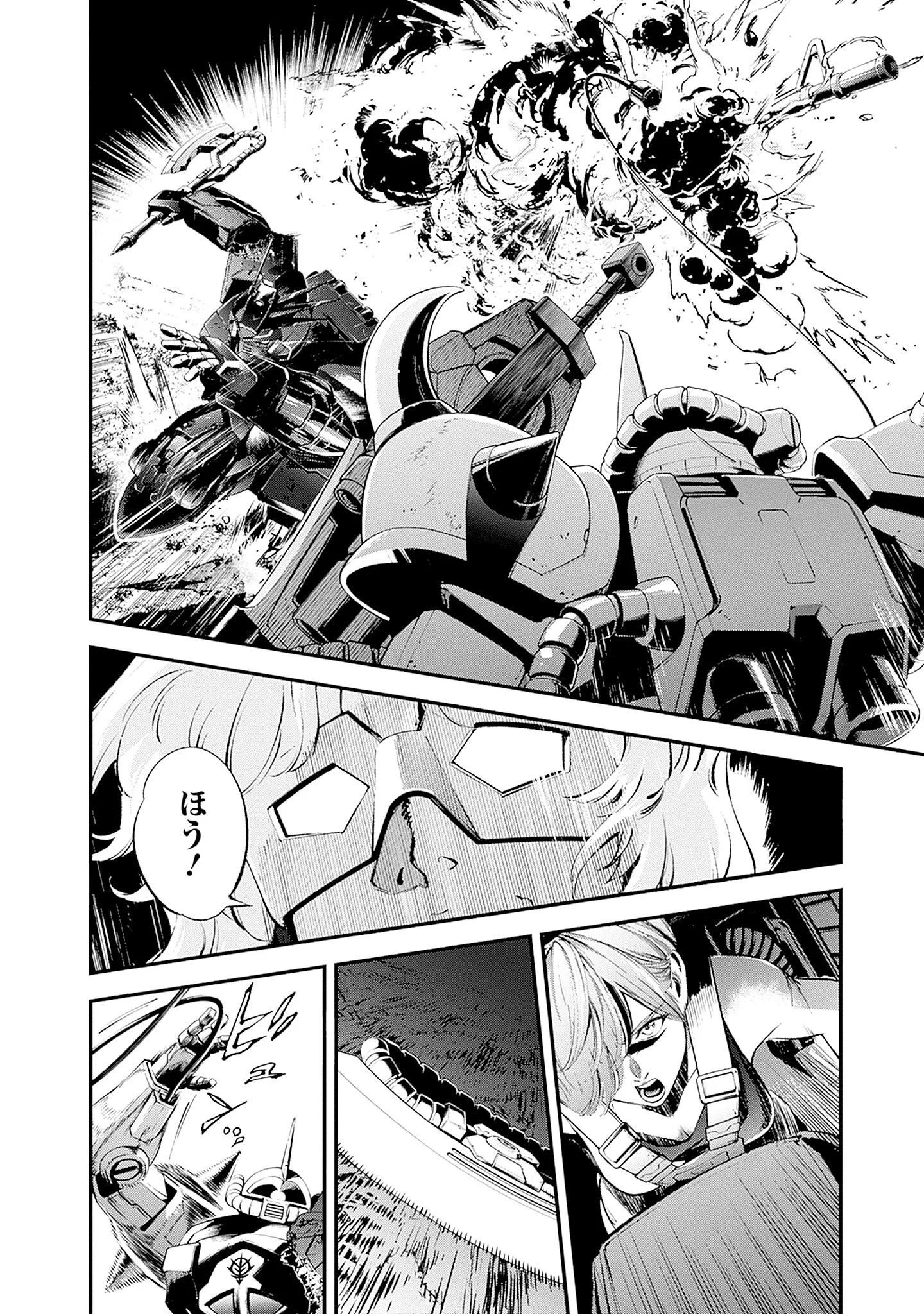 Kidou Senshi Gundam - Rust Horizon Chapter 26 48ページ