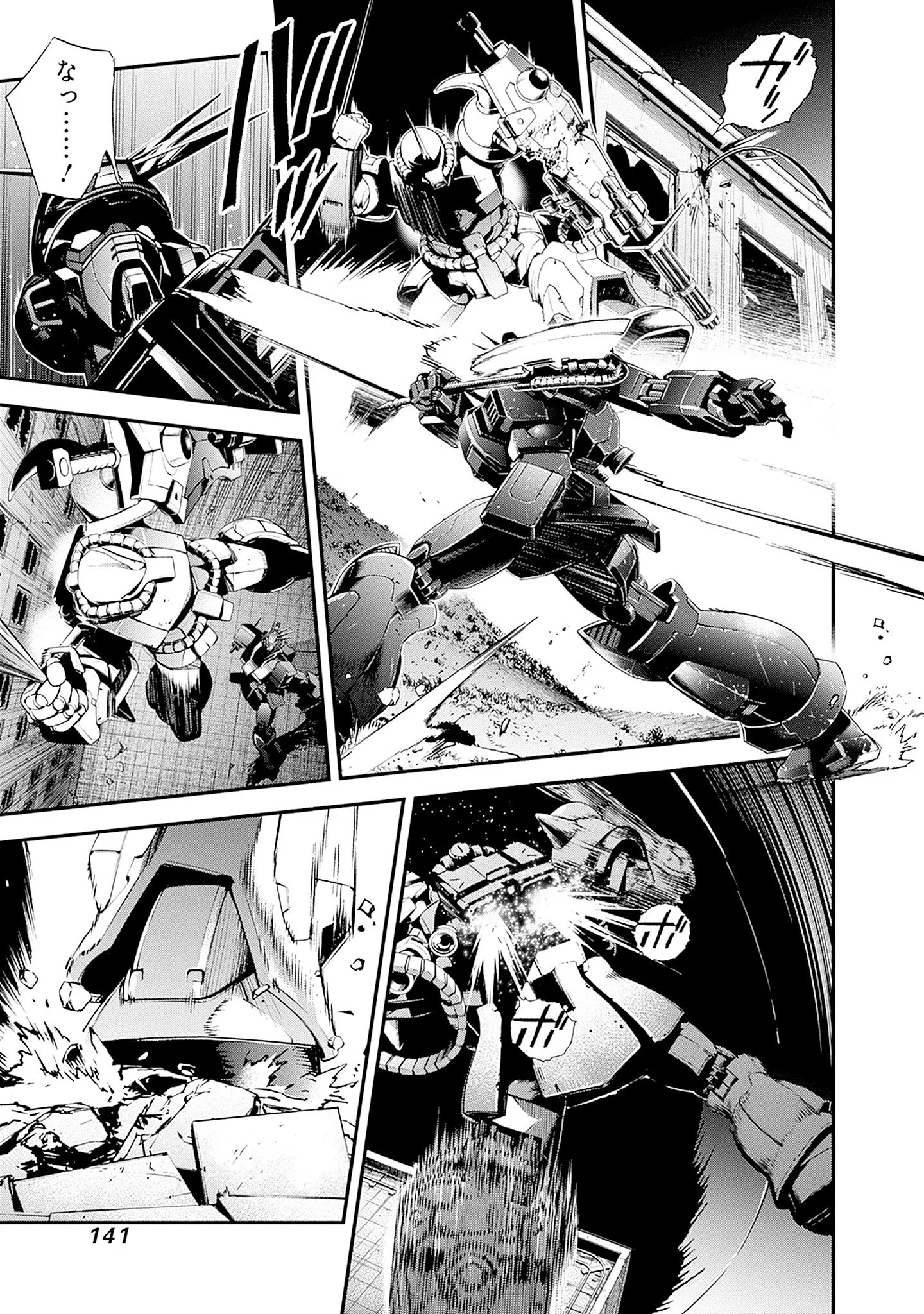 Kidou Senshi Gundam - Rust Horizon Chapter 26 49ページ