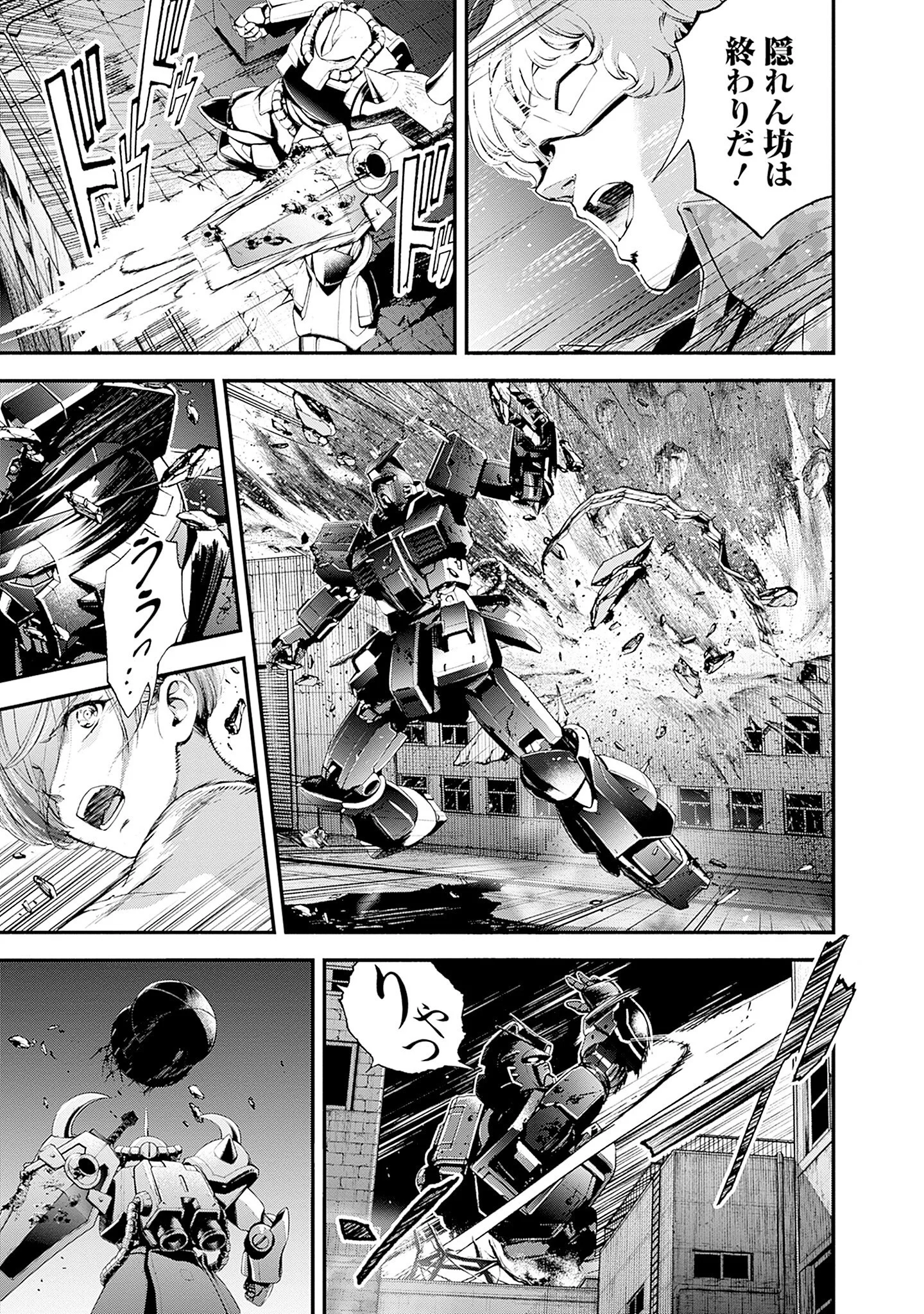 Kidou Senshi Gundam - Rust Horizon Chapter 27 11ページ