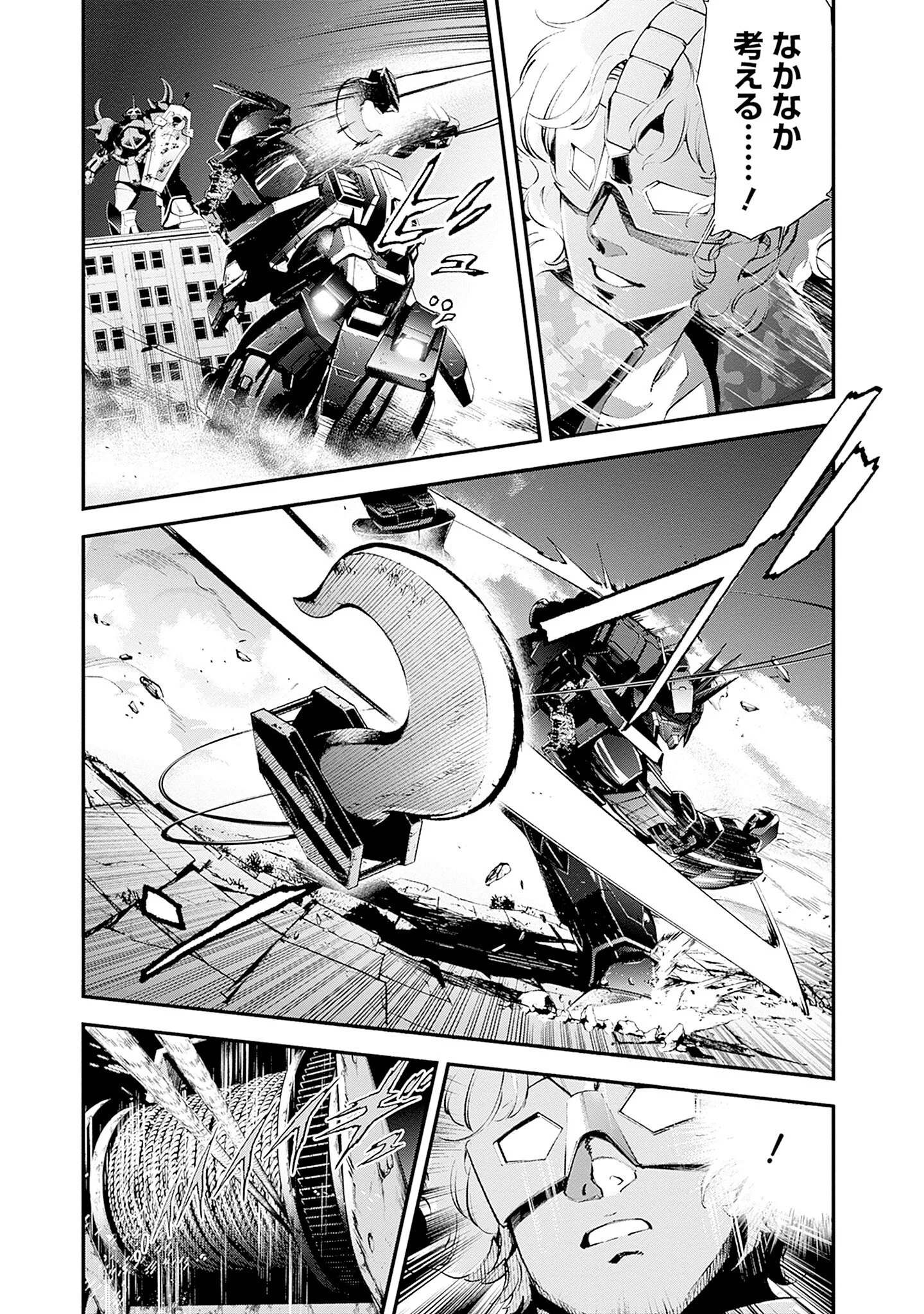 Kidou Senshi Gundam - Rust Horizon Chapter 27 13ページ