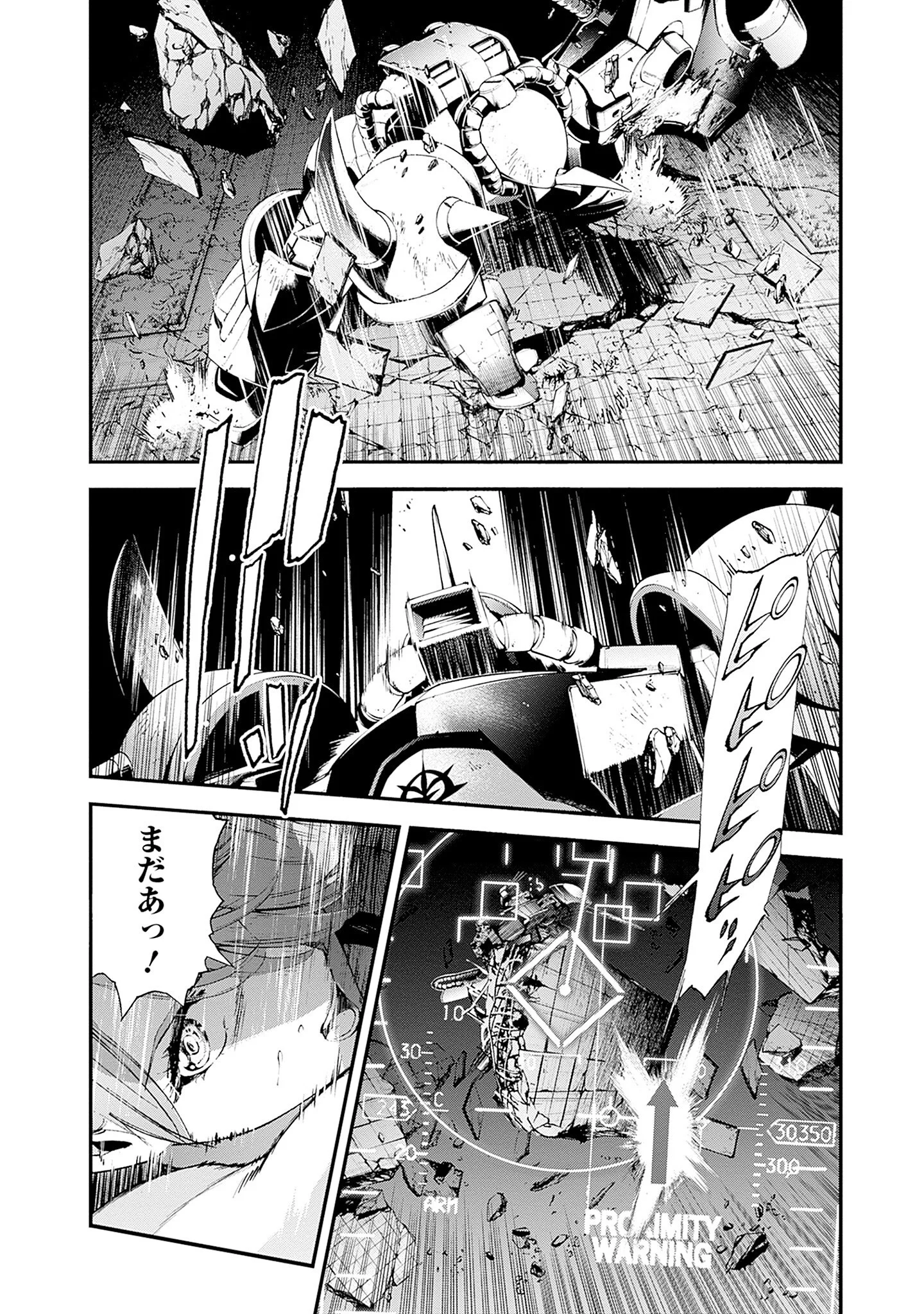 Kidou Senshi Gundam - Rust Horizon Chapter 27 18ページ