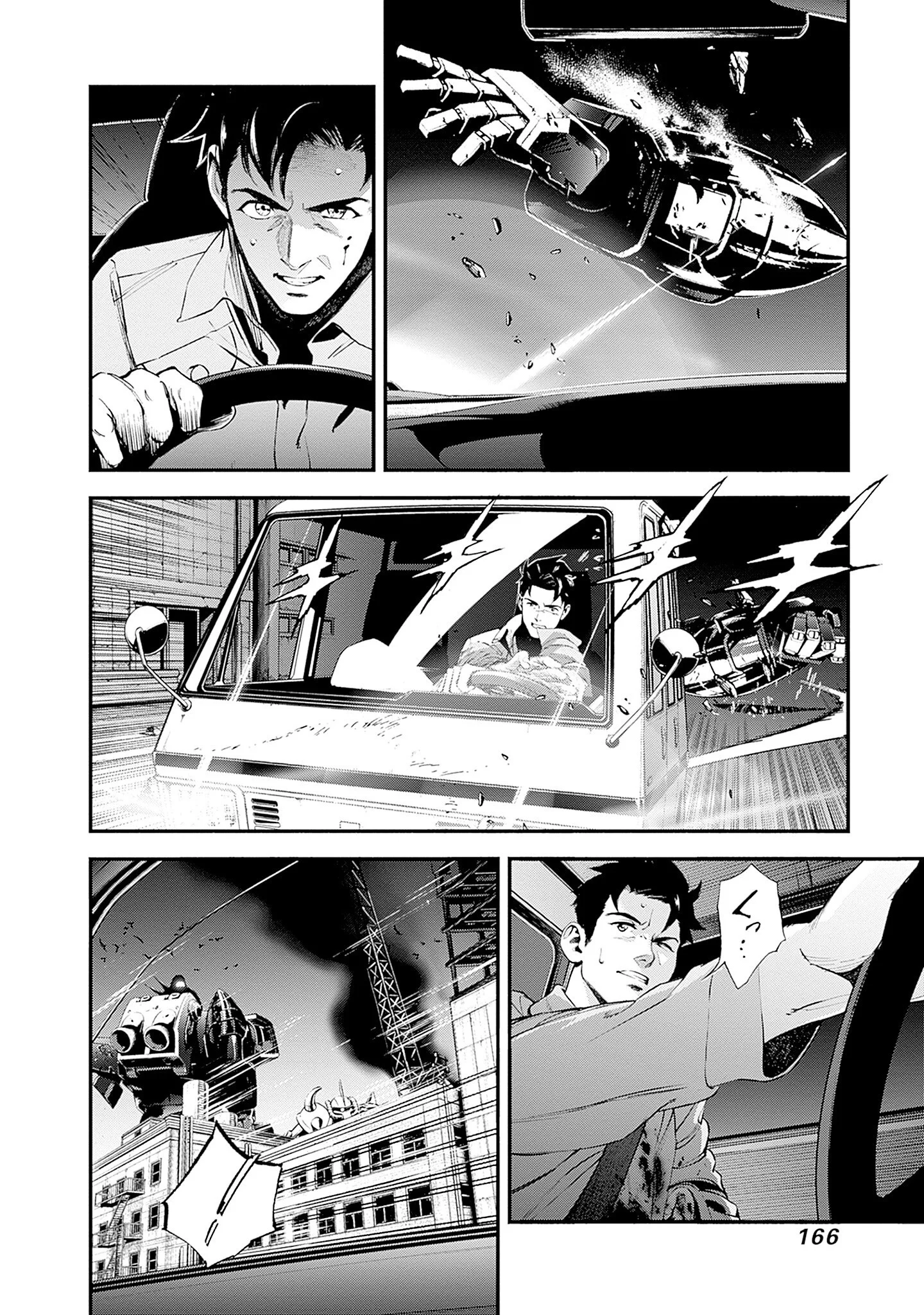 Kidou Senshi Gundam - Rust Horizon Chapter 27 20ページ