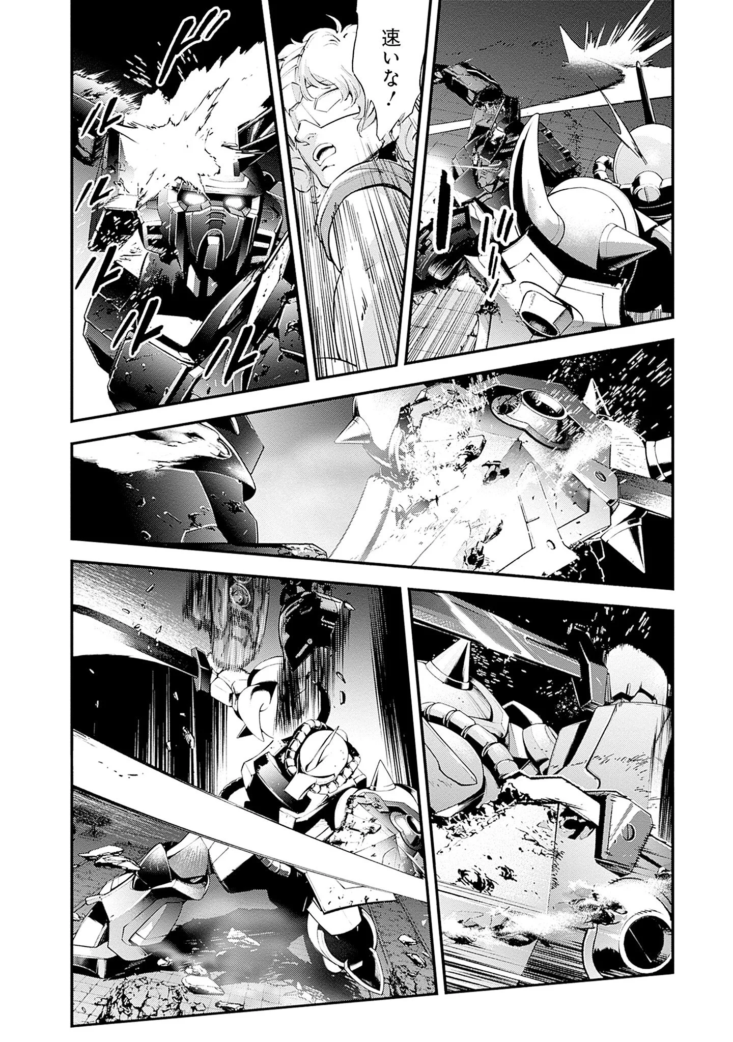 Kidou Senshi Gundam - Rust Horizon Chapter 27 24ページ