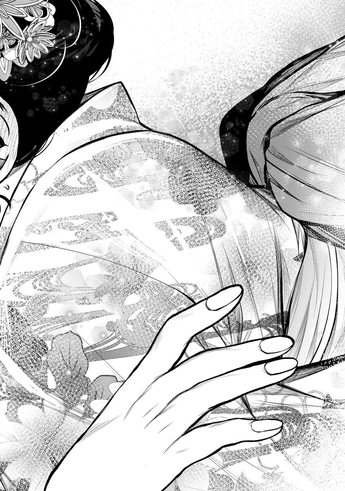 Tonari no Kurokawa-san Chapter 50 18ページ