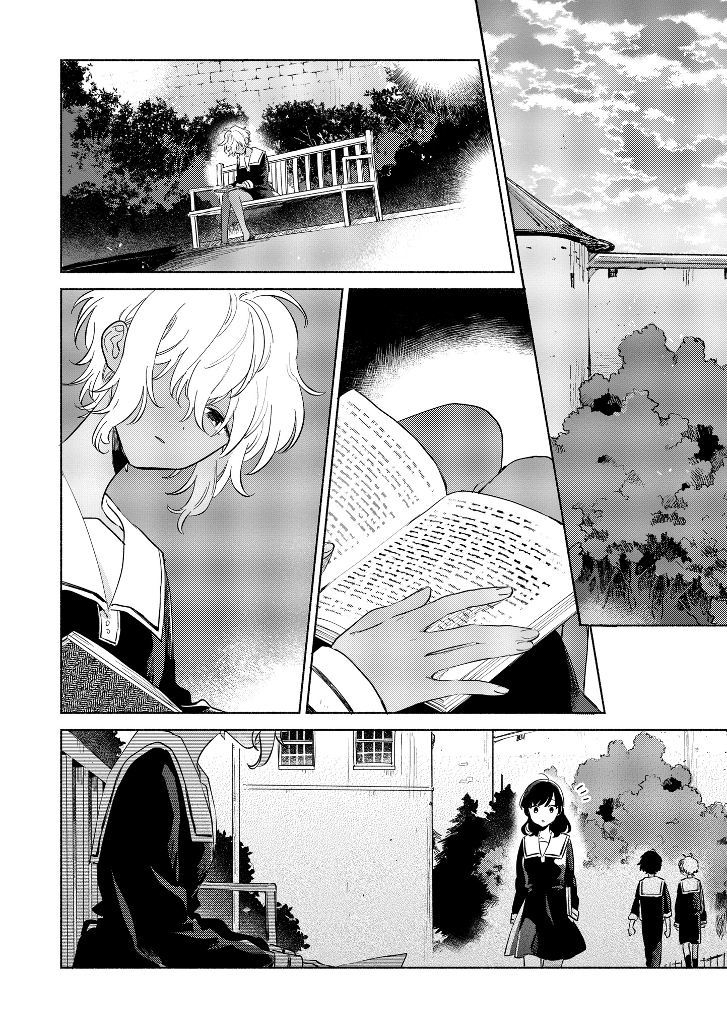 Kimi ga Shinu made Koi o Shitai Chapter 13.2 1ページ