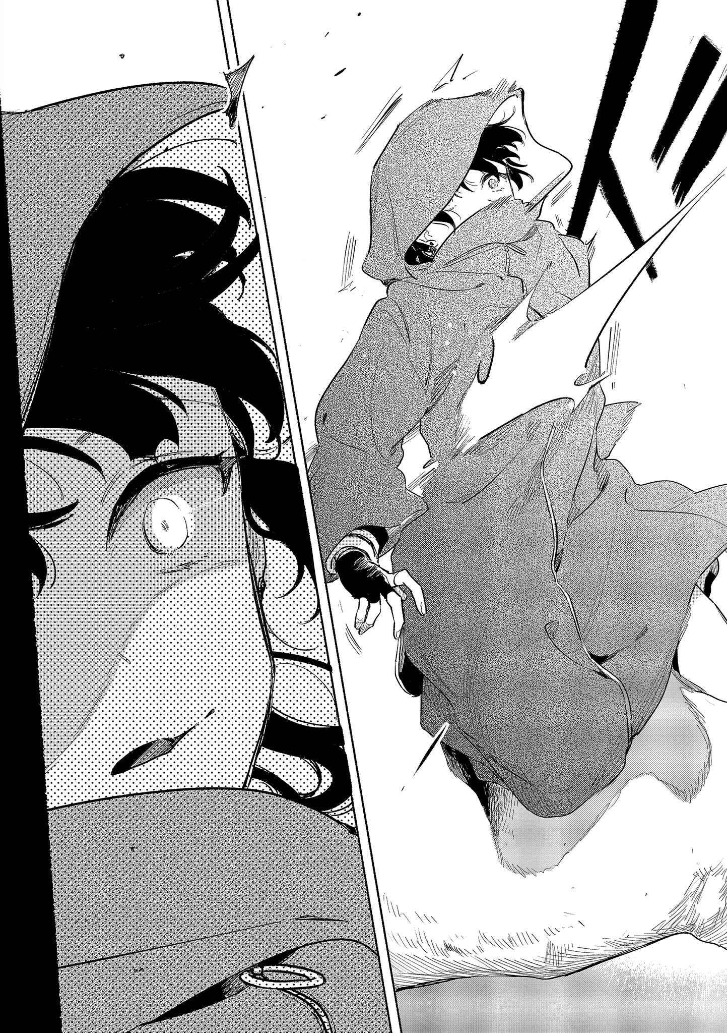 Kimi ga Shinu made Koi o Shitai Chapter 14.1 14ページ