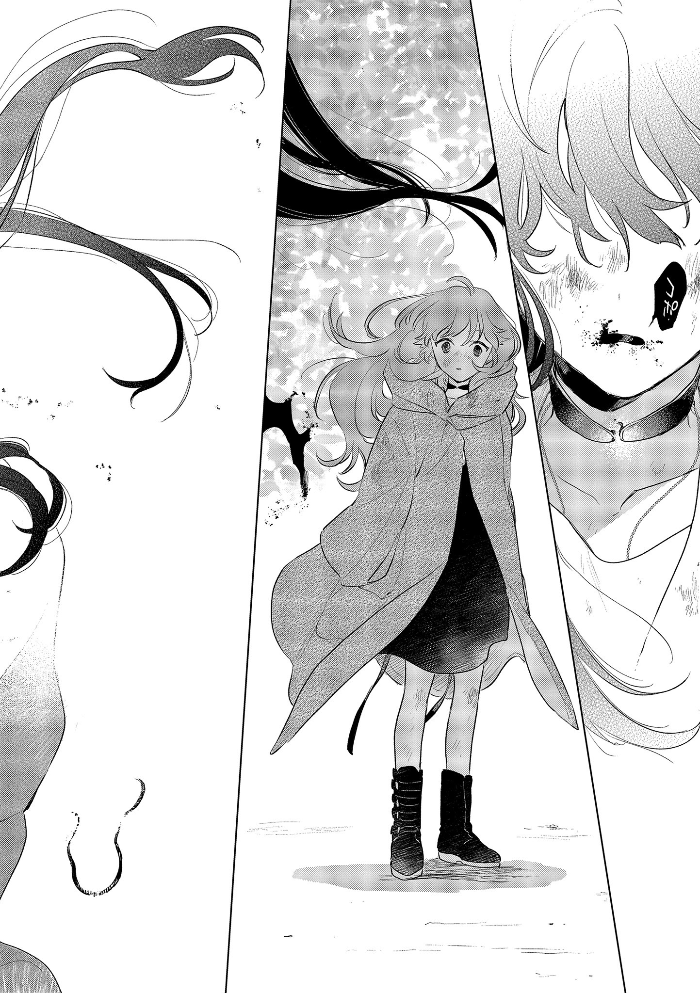 Kimi ga Shinu made Koi o Shitai Chapter 14.2 12ページ