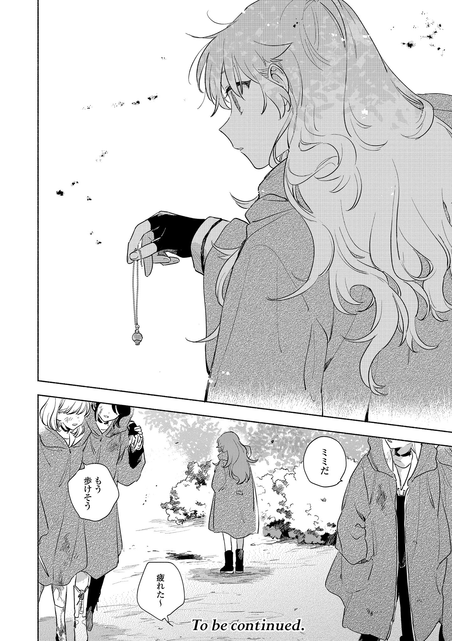 Kimi ga Shinu made Koi o Shitai Chapter 14.2 16ページ