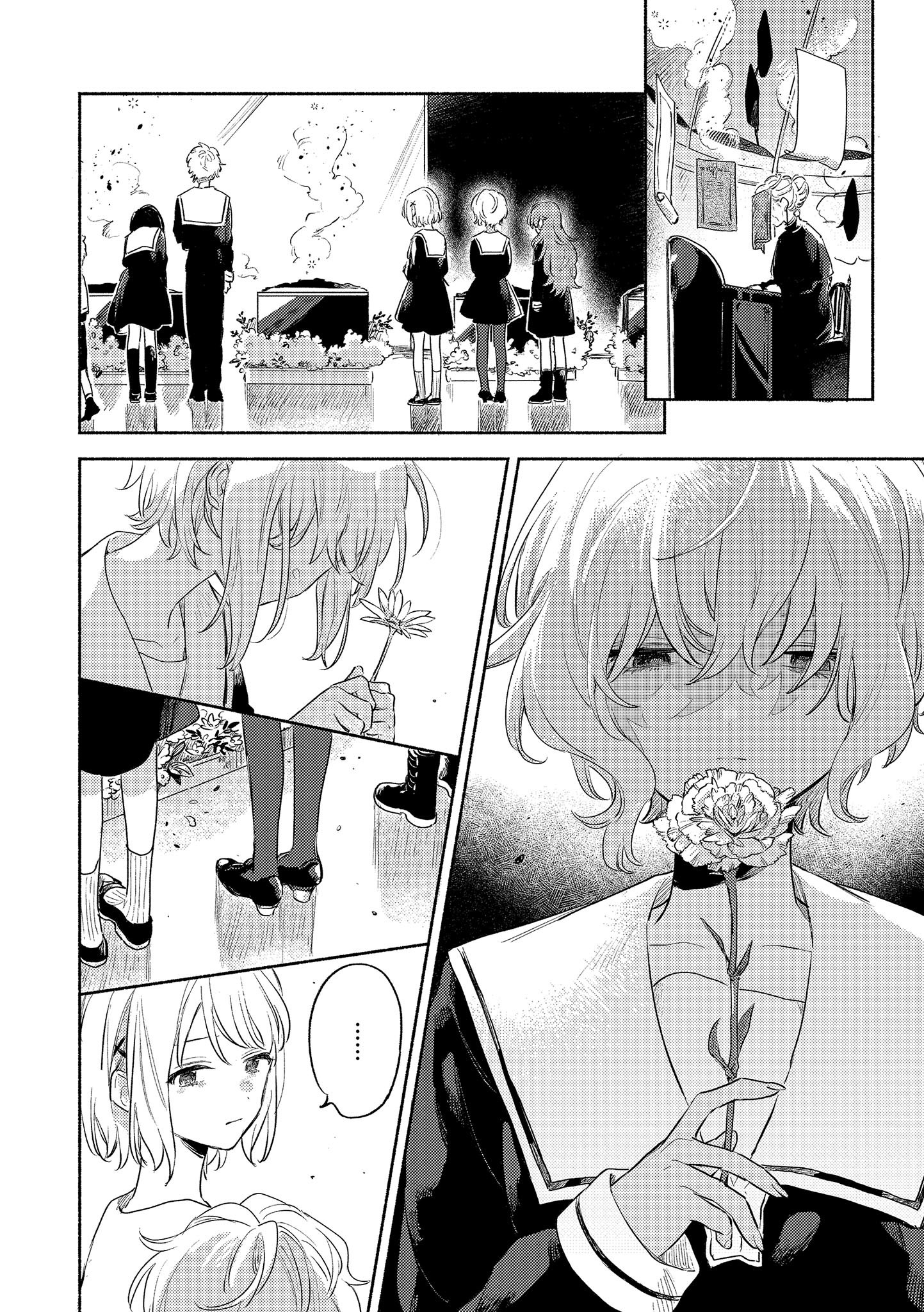 Kimi ga Shinu made Koi o Shitai Chapter 15.2 4ページ