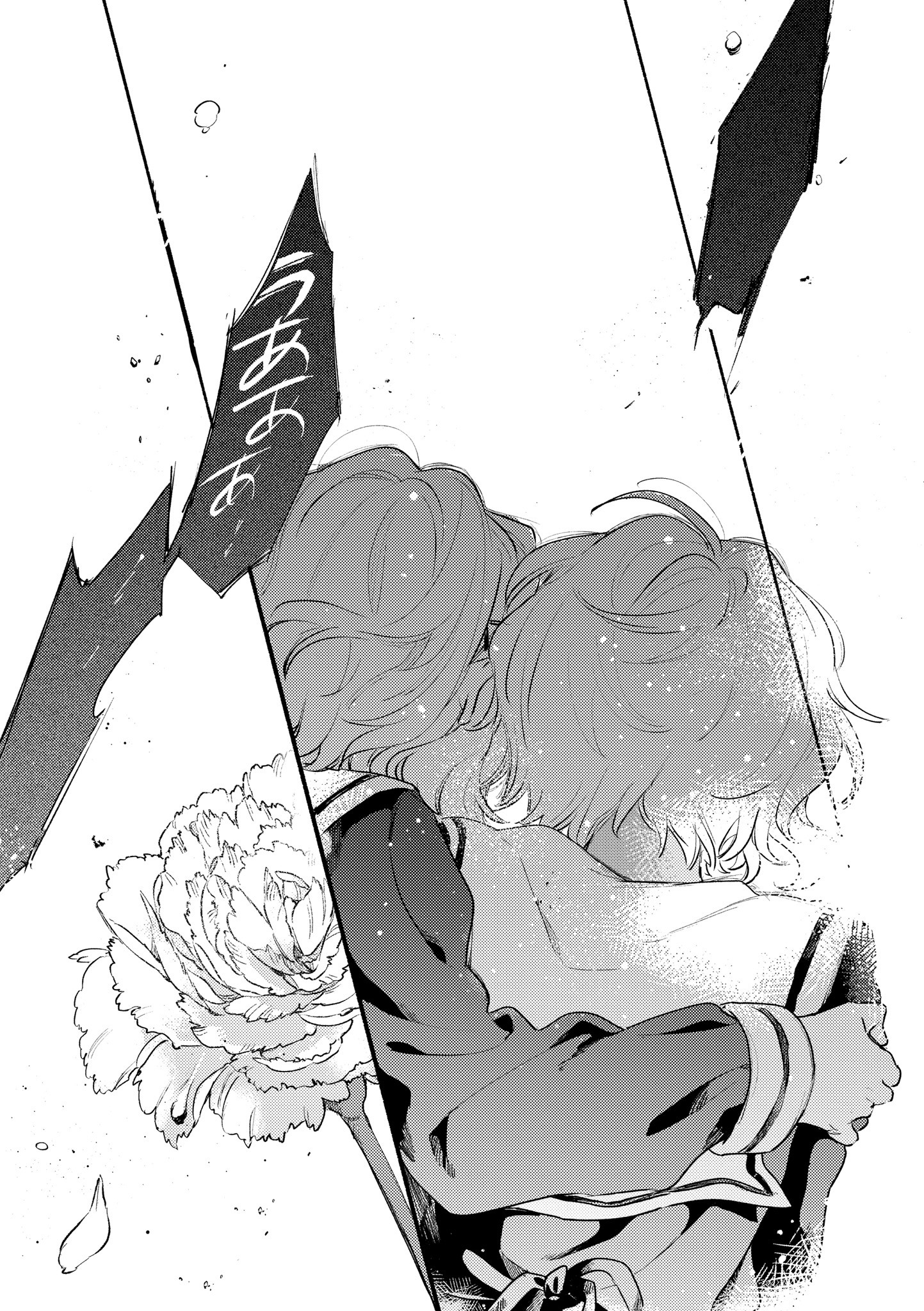 Kimi ga Shinu made Koi o Shitai Chapter 15.2 10ページ