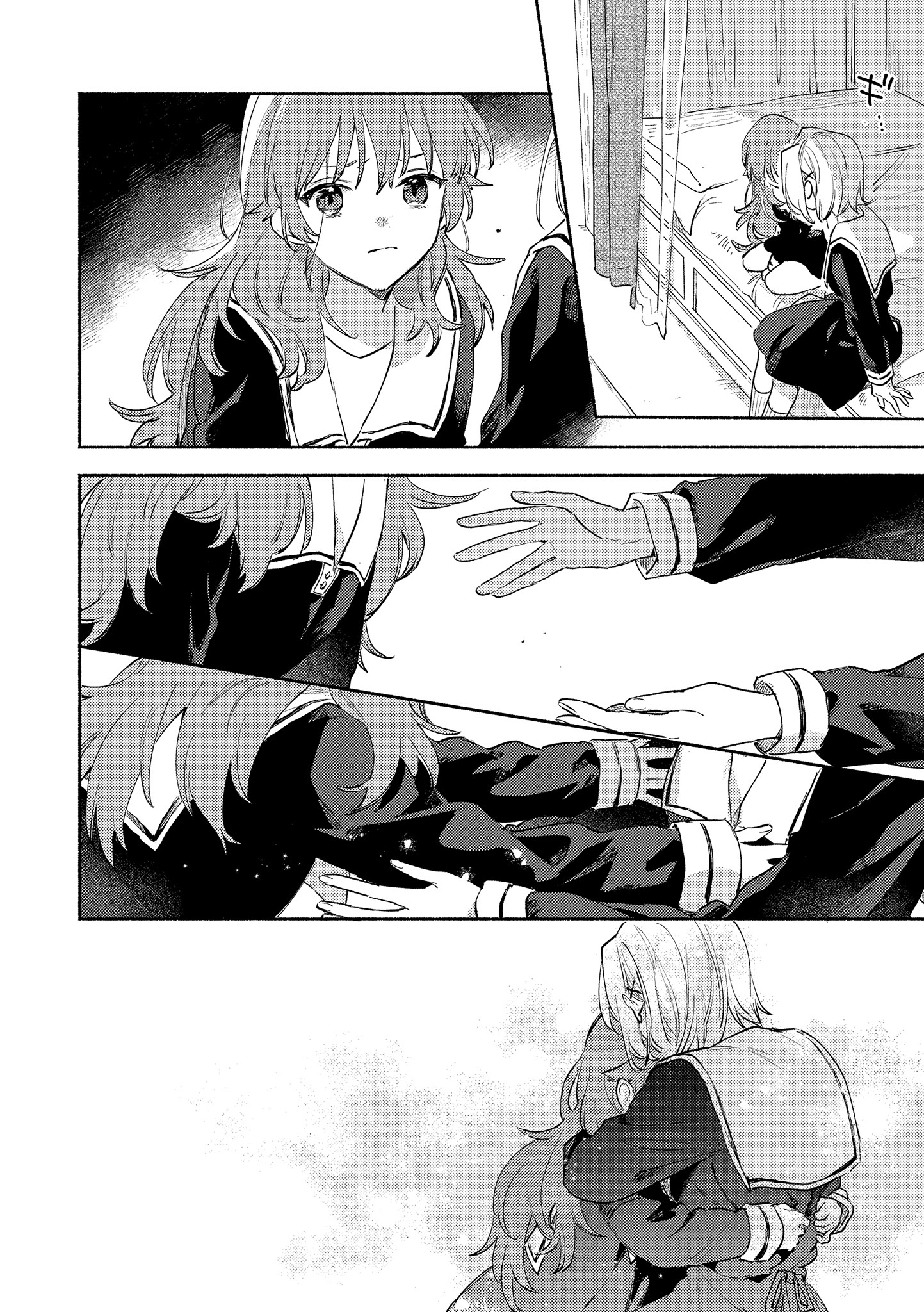 Kimi ga Shinu made Koi o Shitai Chapter 16.2 3ページ