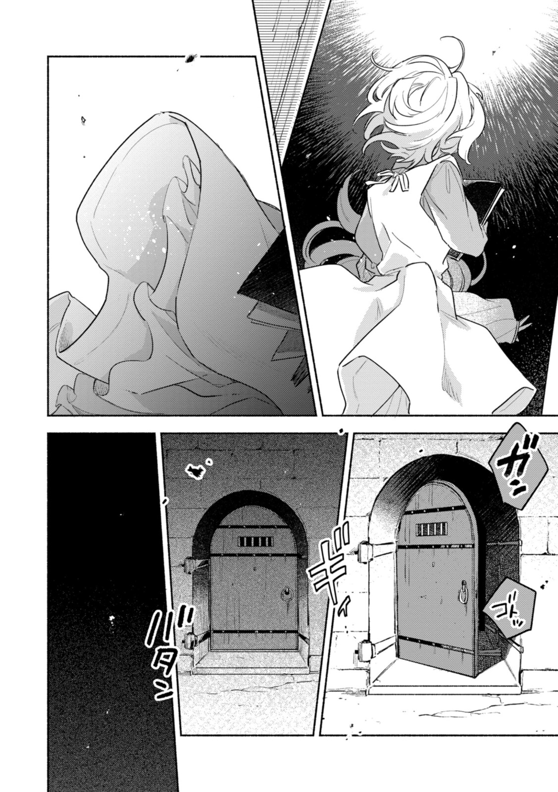 Kimi ga Shinu made Koi o Shitai Chapter 19.2 10ページ