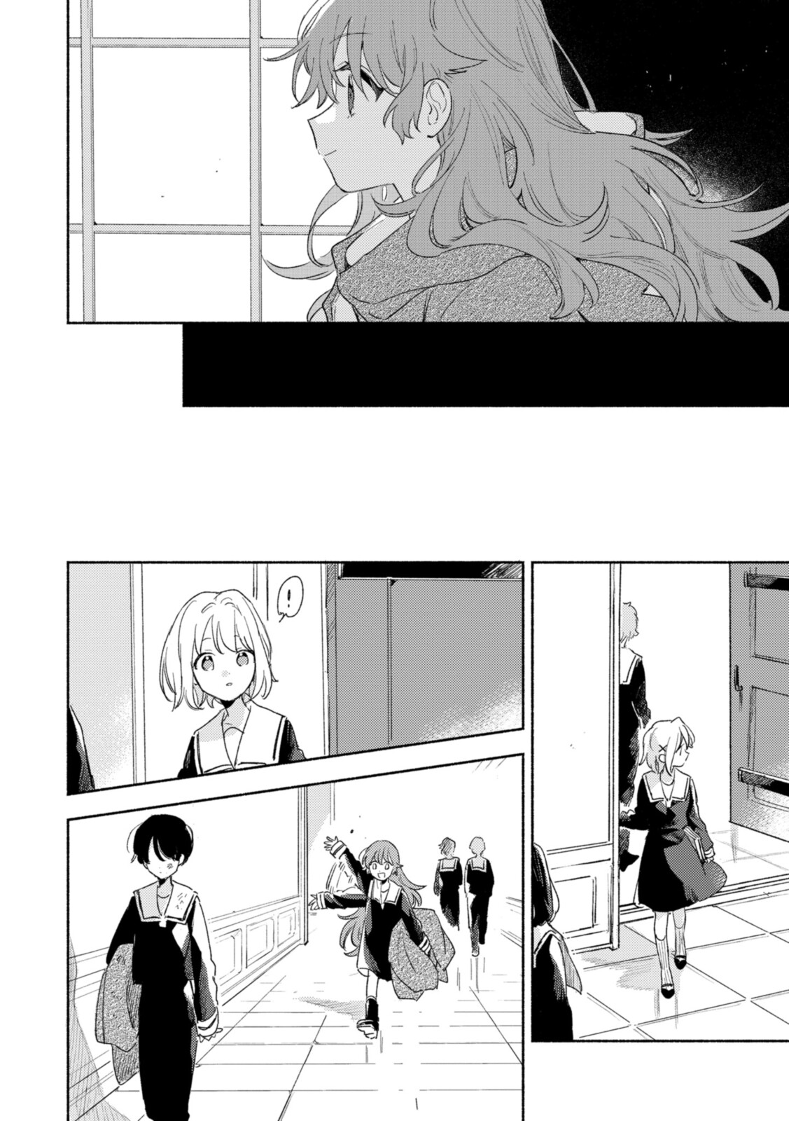 Kimi ga Shinu made Koi o Shitai Chapter 20.3 2ページ