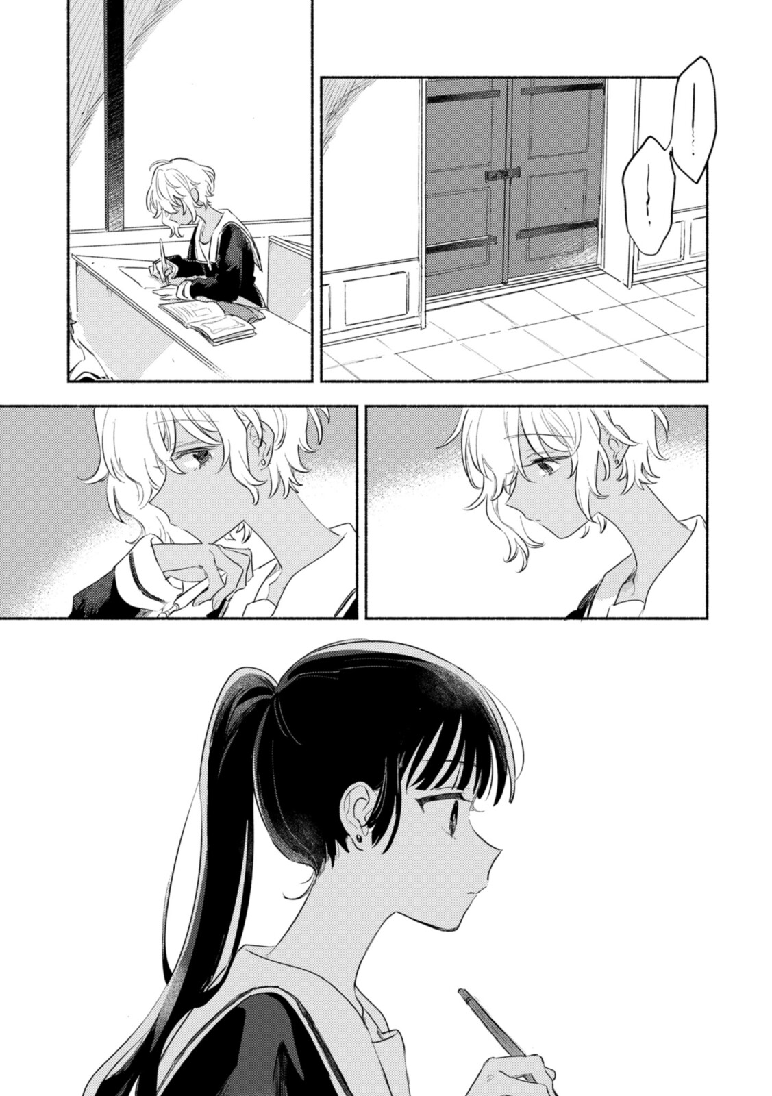 Kimi ga Shinu made Koi o Shitai Chapter 24.2 1ページ