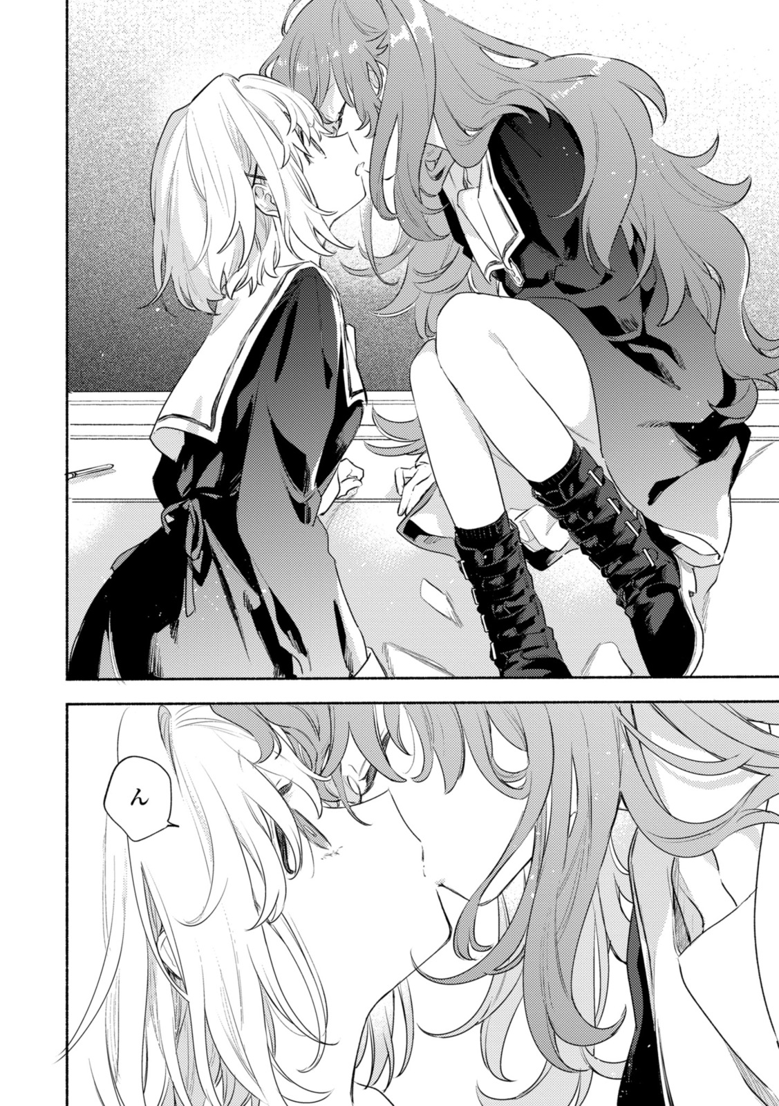 Kimi ga Shinu made Koi o Shitai Chapter 28.3 6ページ