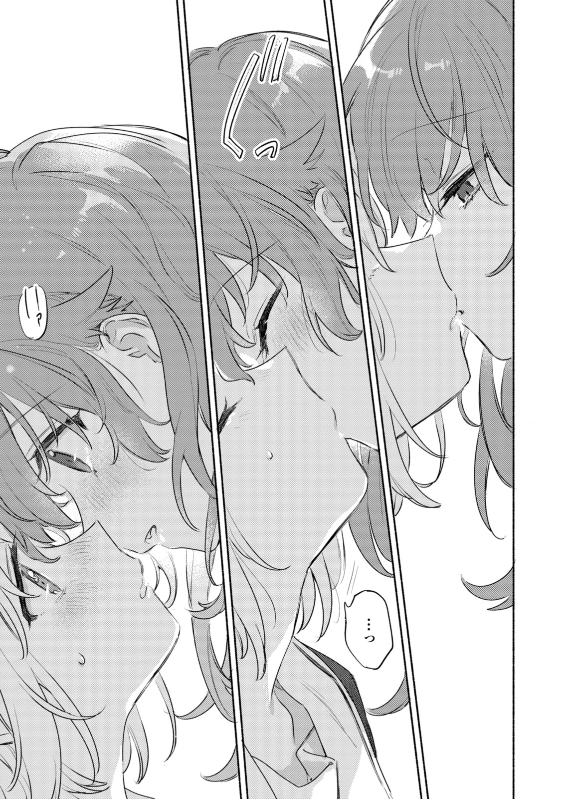Kimi ga Shinu made Koi o Shitai Chapter 28.3 7ページ