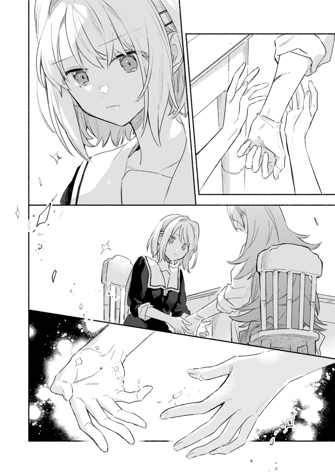 Kimi ga Shinu made Koi o Shitai Chapter 31.2 4ページ
