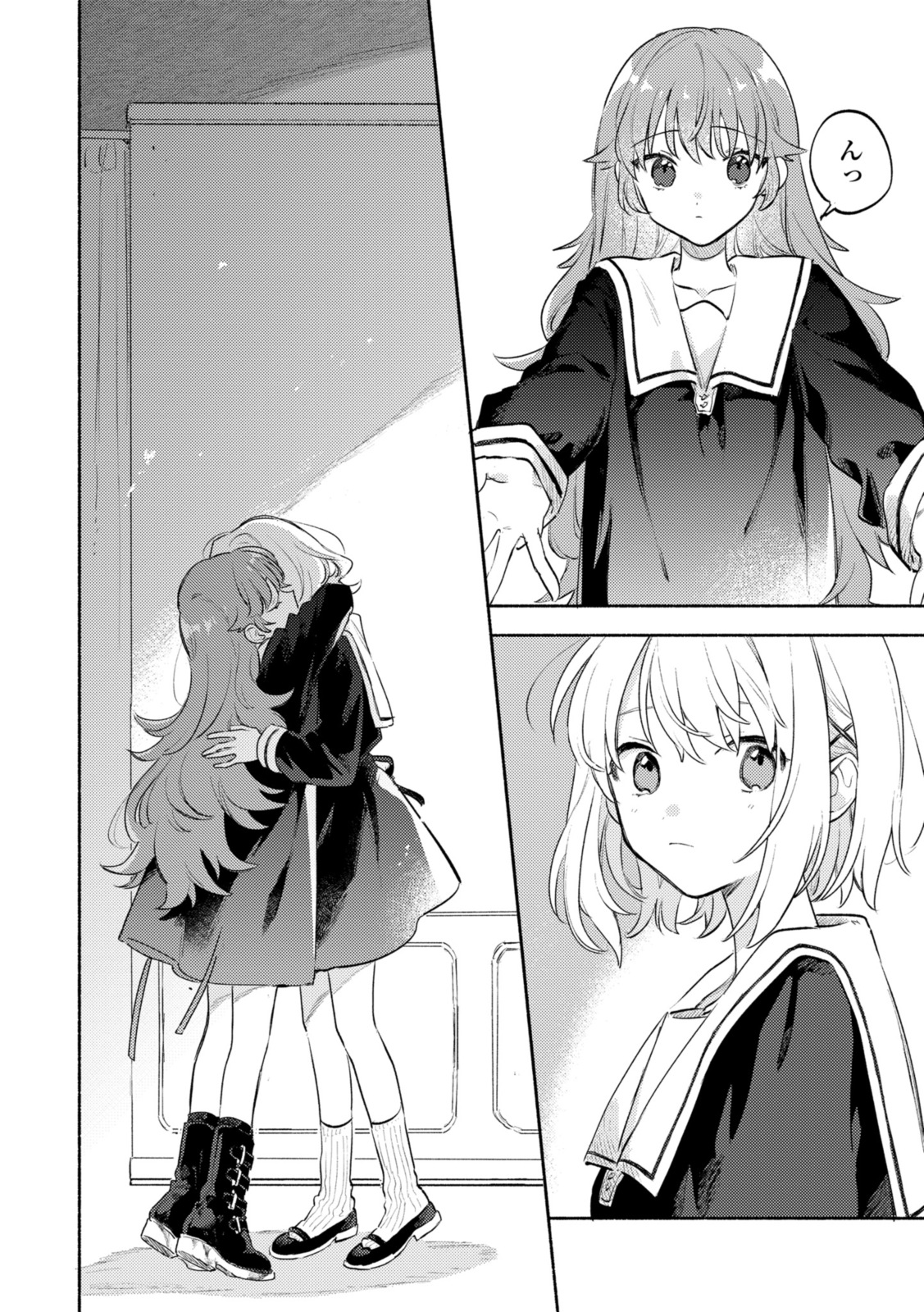 Kimi ga Shinu made Koi o Shitai Chapter 33.3 8ページ
