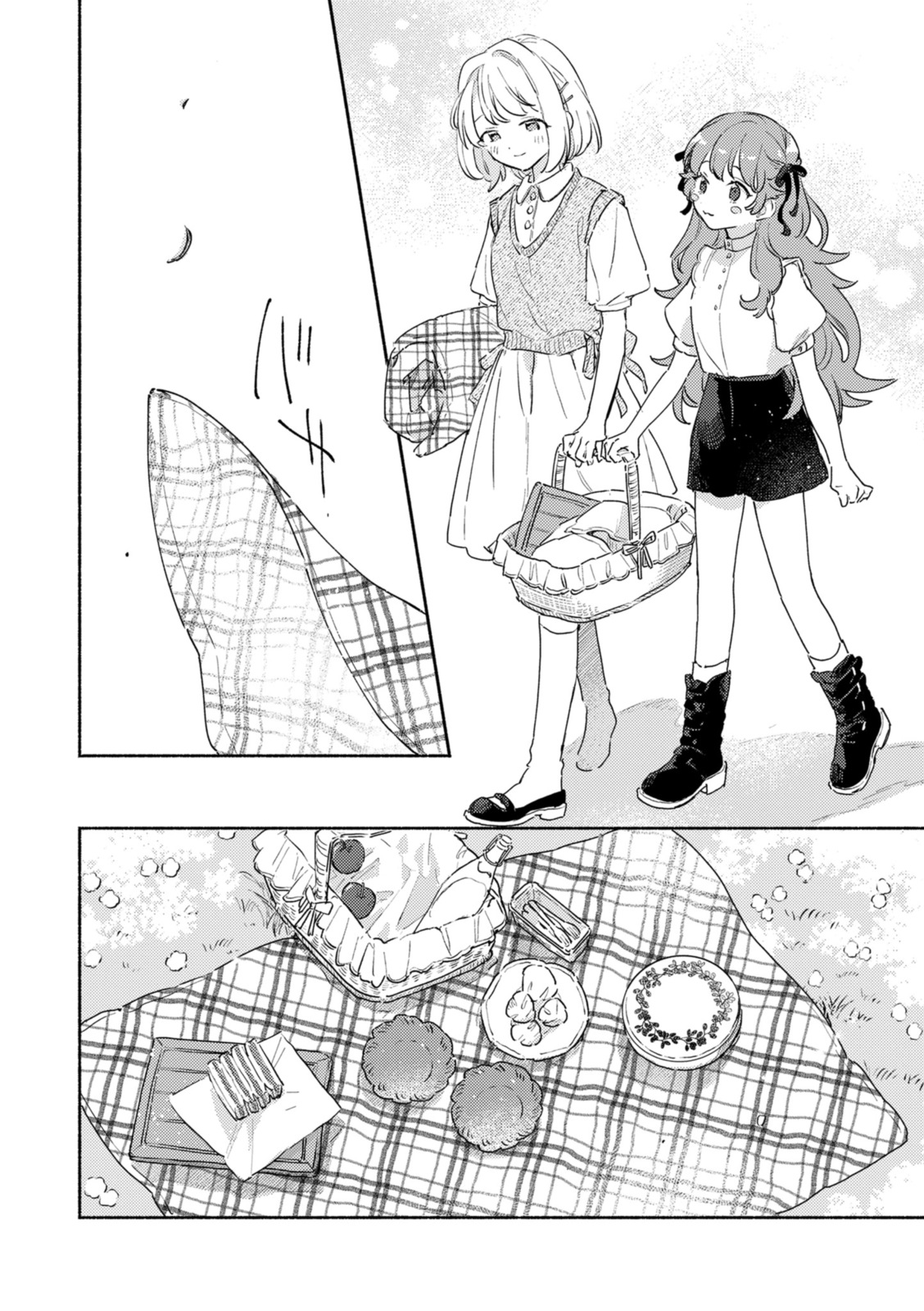 Kimi ga Shinu made Koi o Shitai Chapter 36.2 3ページ