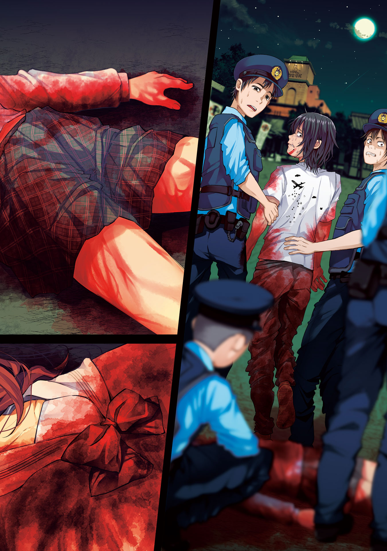 Kimi ni Aisarete Itakatta Chapter 1 2ページ