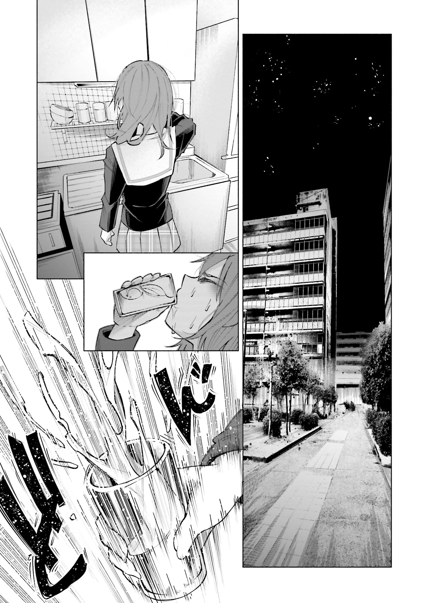 Kimi ni Aisarete Itakatta Chapter 2 9ページ