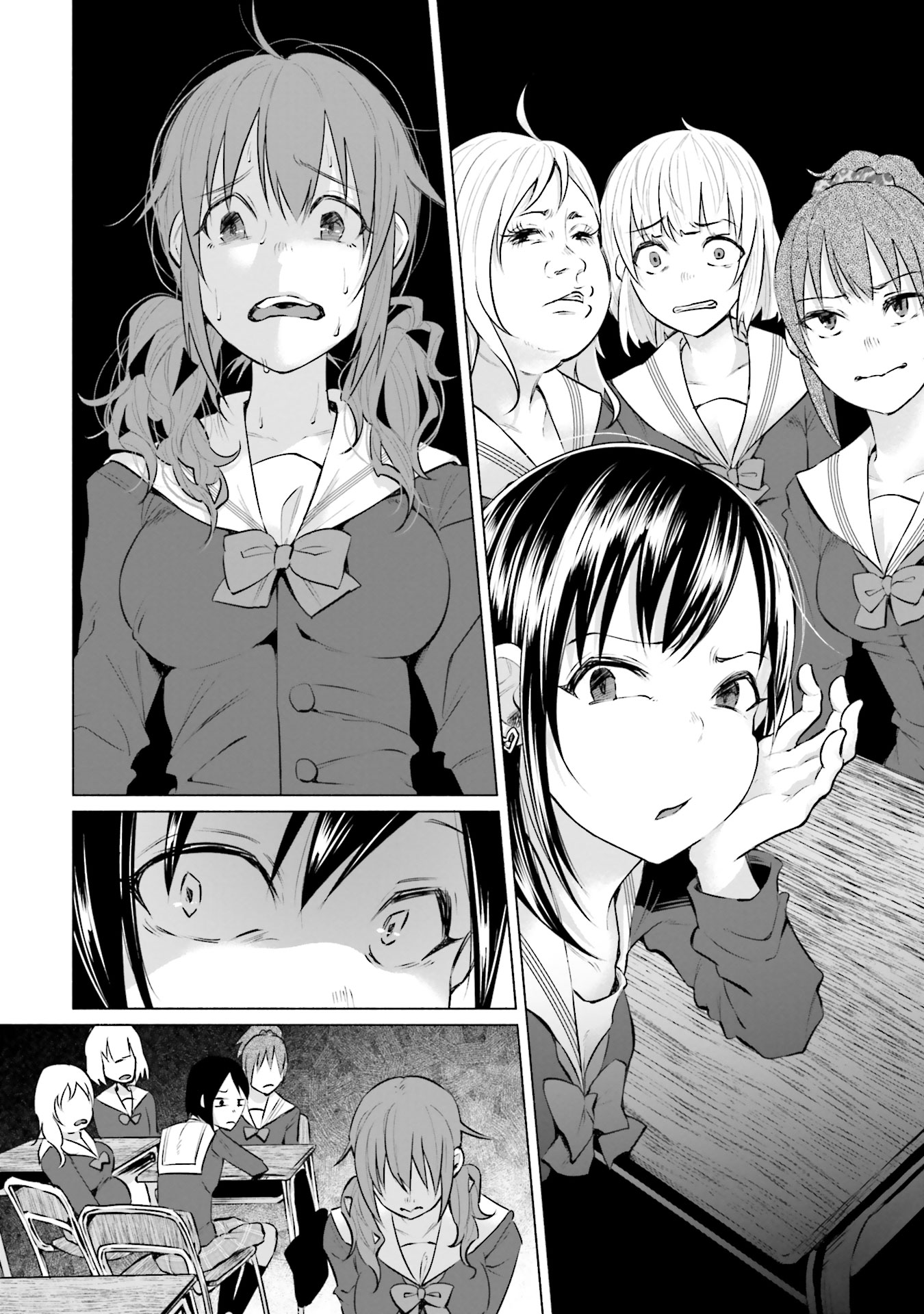 Kimi ni Aisarete Itakatta Chapter 5 6ページ