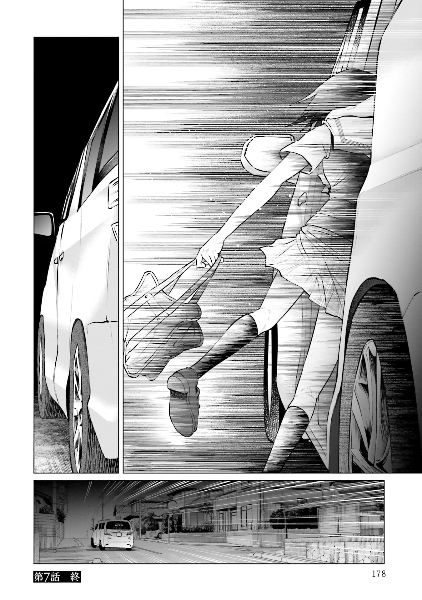 Kimi ni Aisarete Itakatta Chapter 7 22ページ
