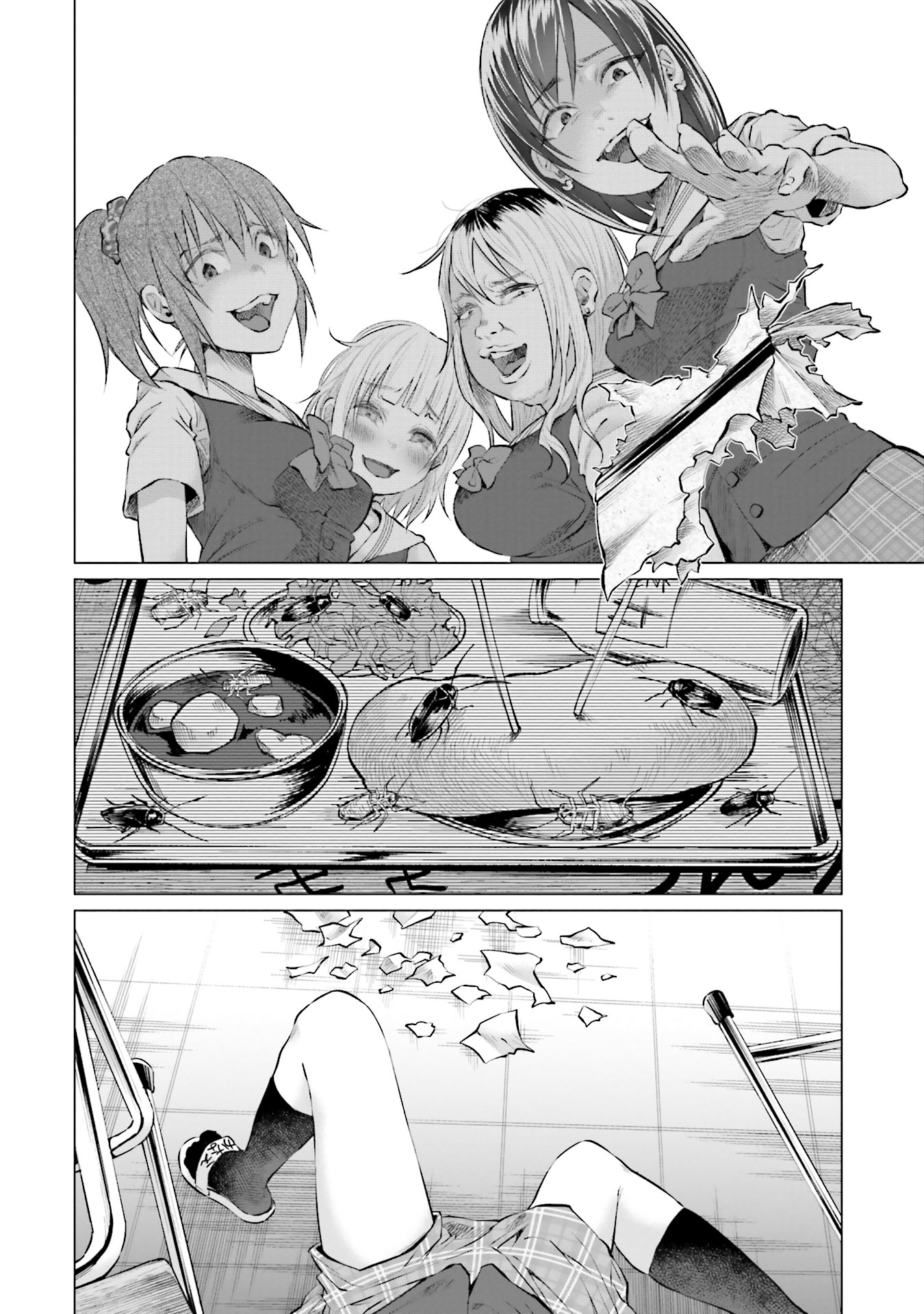 Kimi ni Aisarete Itakatta Chapter 7 4ページ
