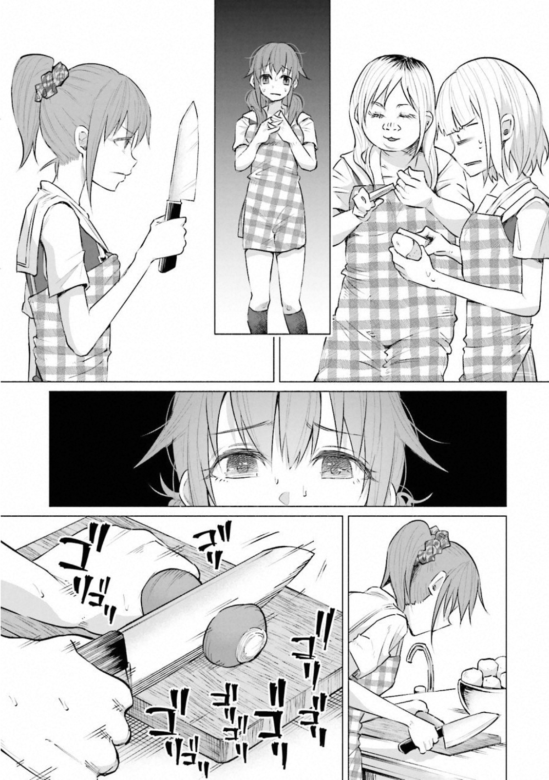 Kimi ni Aisarete Itakatta Chapter 10 7ページ