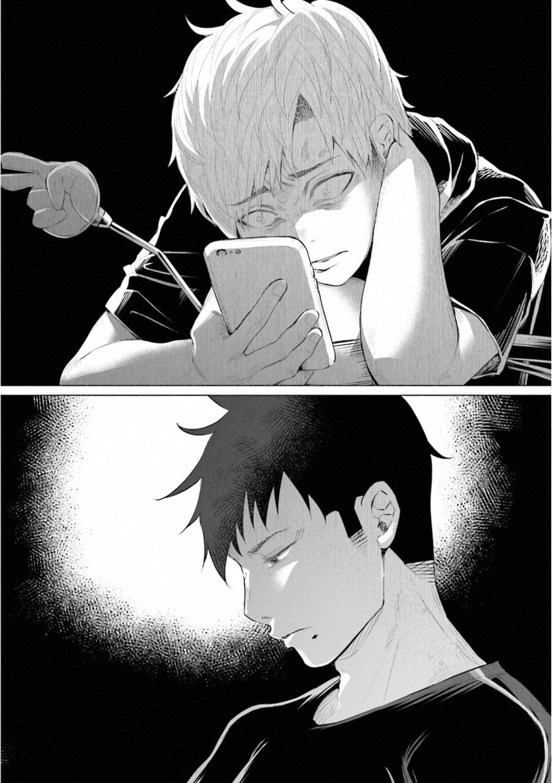 Kimi ni Aisarete Itakatta Chapter 13 14ページ