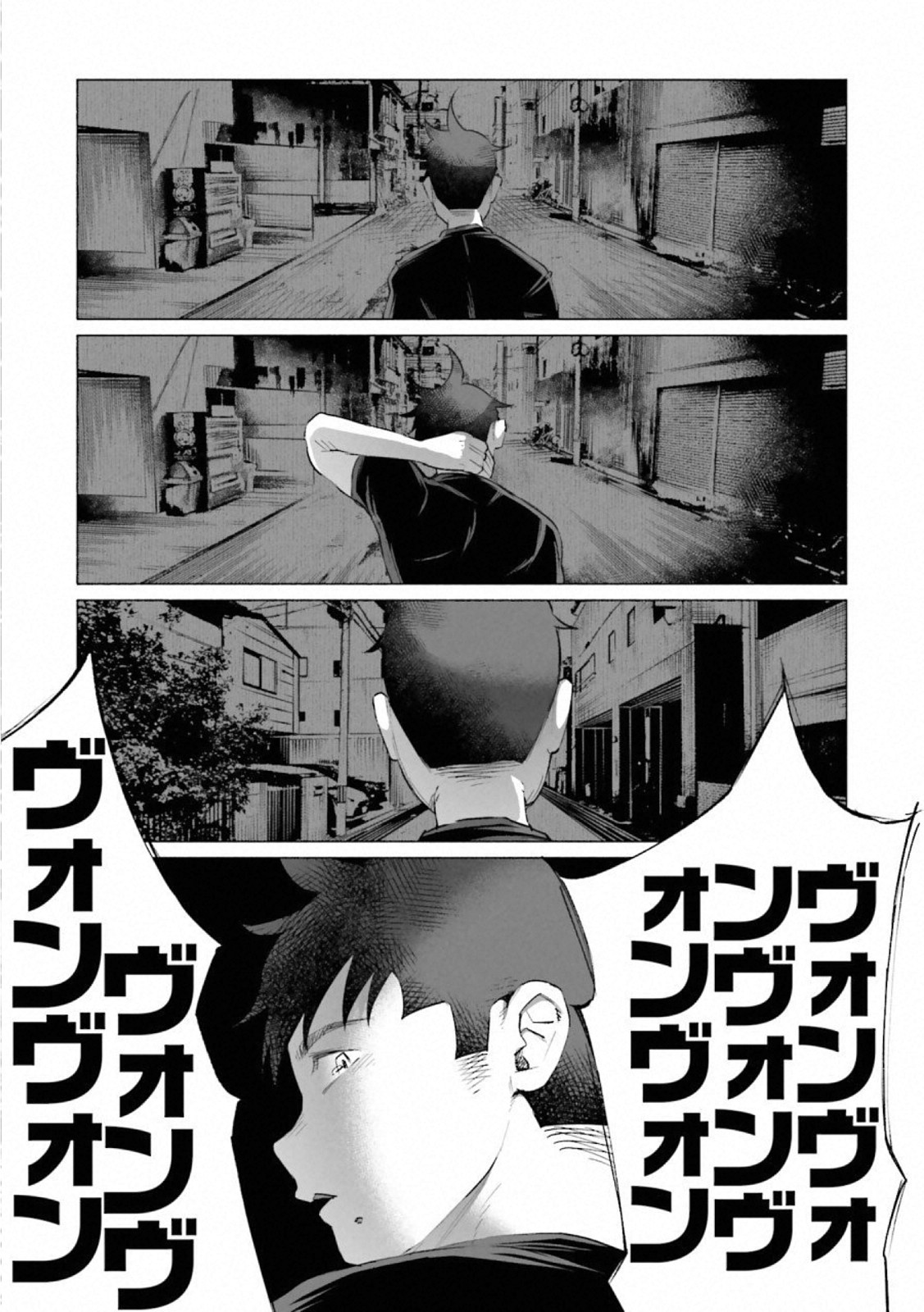 Kimi ni Aisarete Itakatta Chapter 13 19ページ